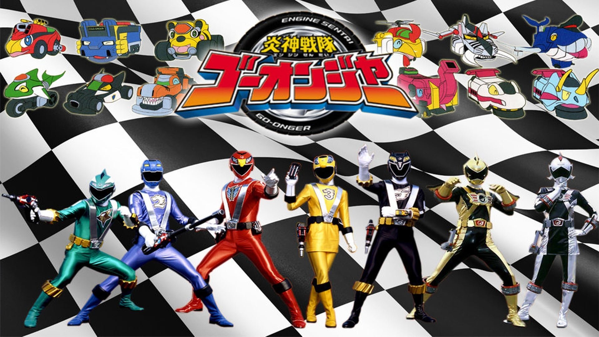 Engine Sentai Go-Onger: Bom Bom! Bom Bom! Net de Bong!! Background