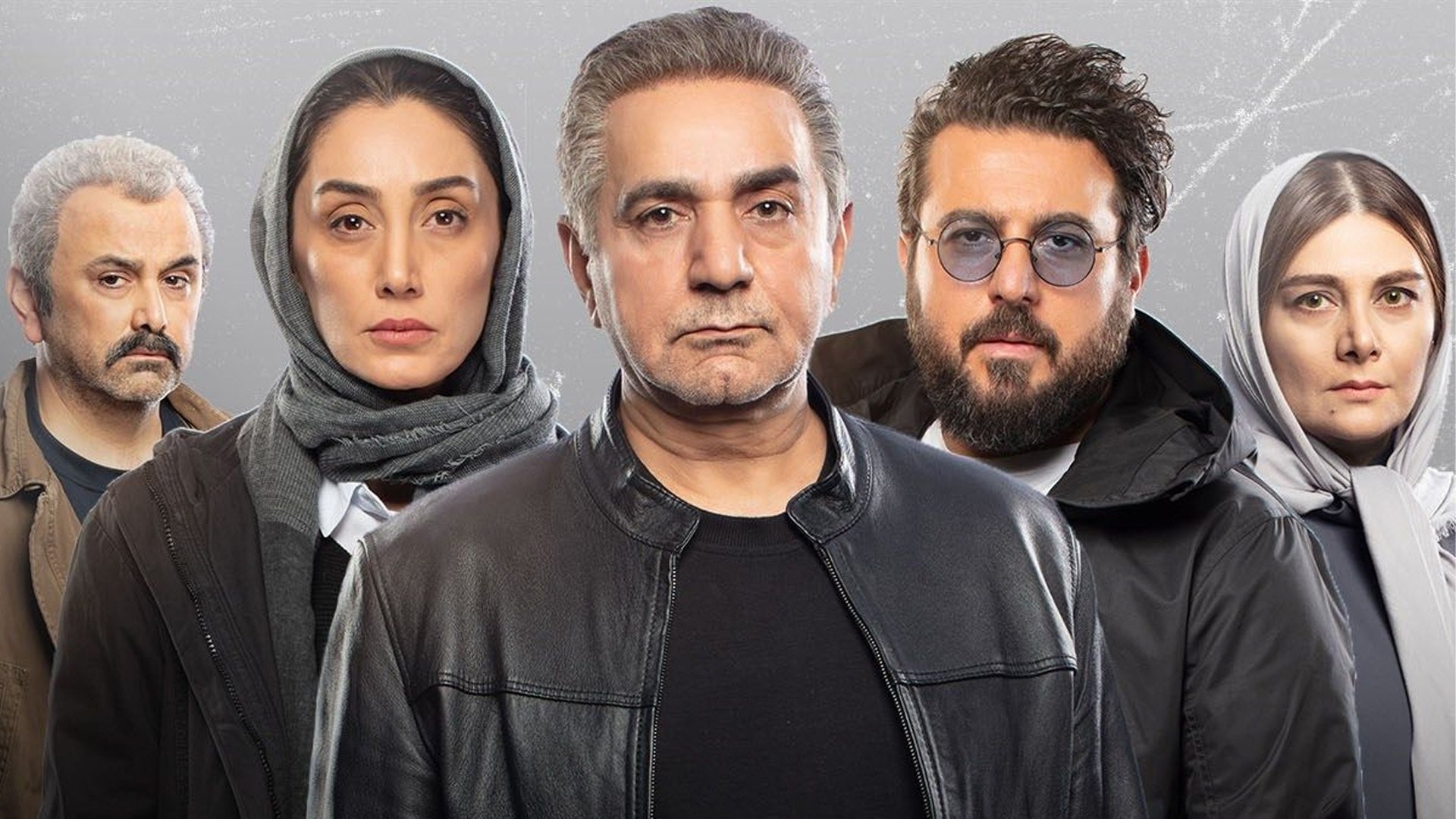 The Accomplice Background