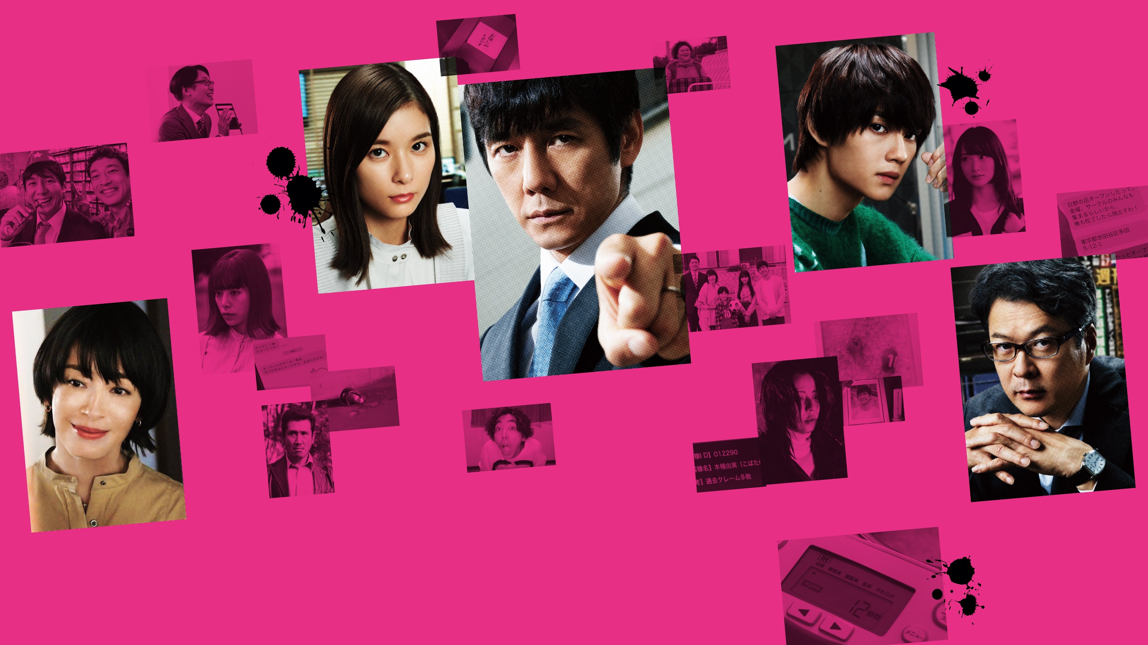 Guilty Flag Background