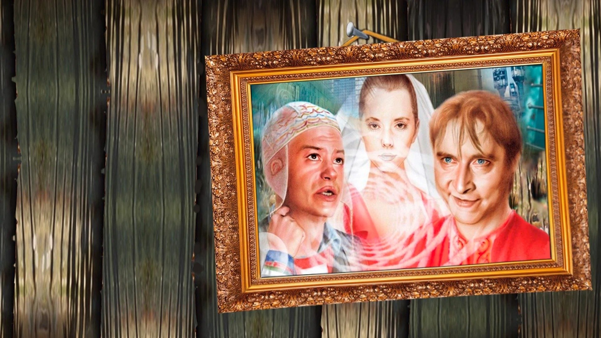 Down House Background