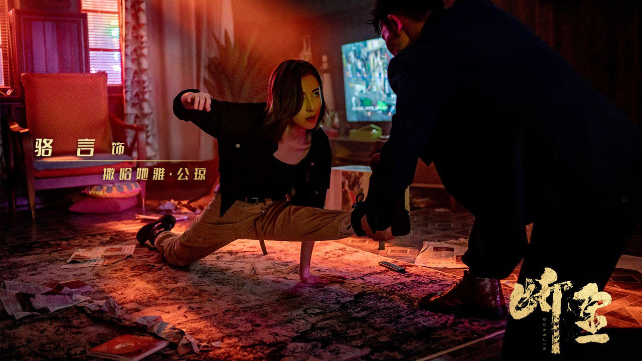 Brotherhood Background