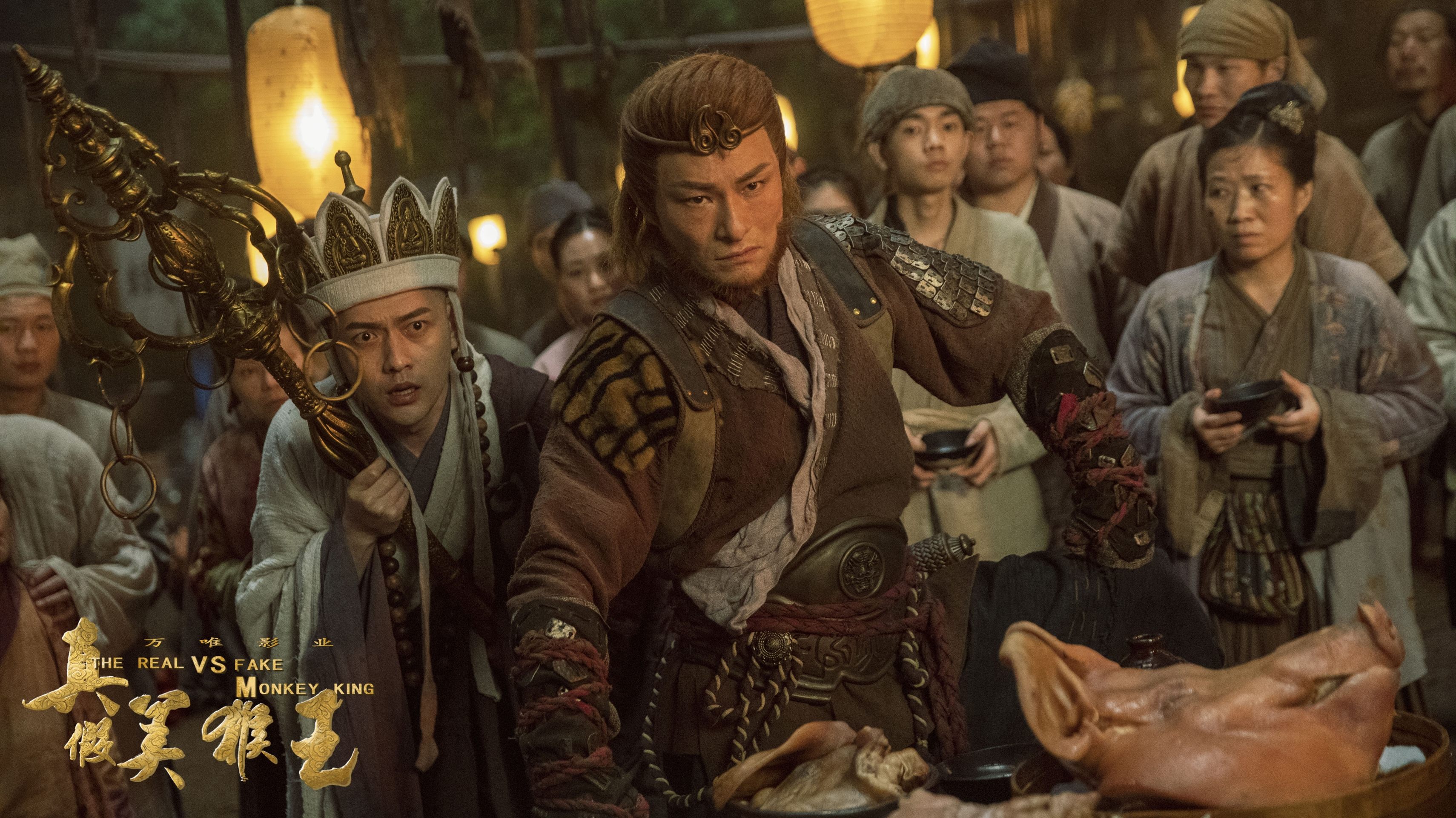 True and False Monkey King Background