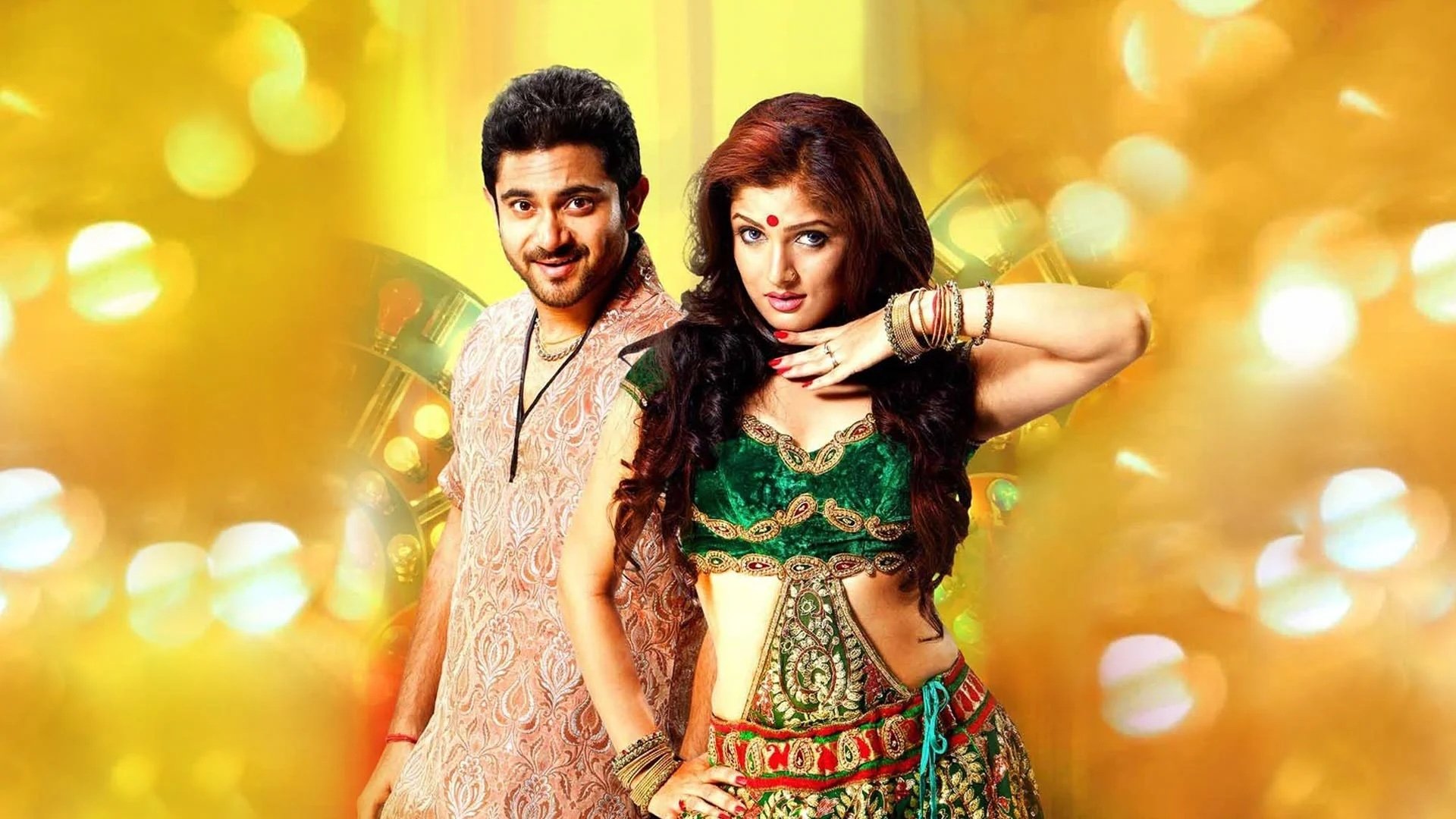 Phande Poriya Boga Kande Re Background