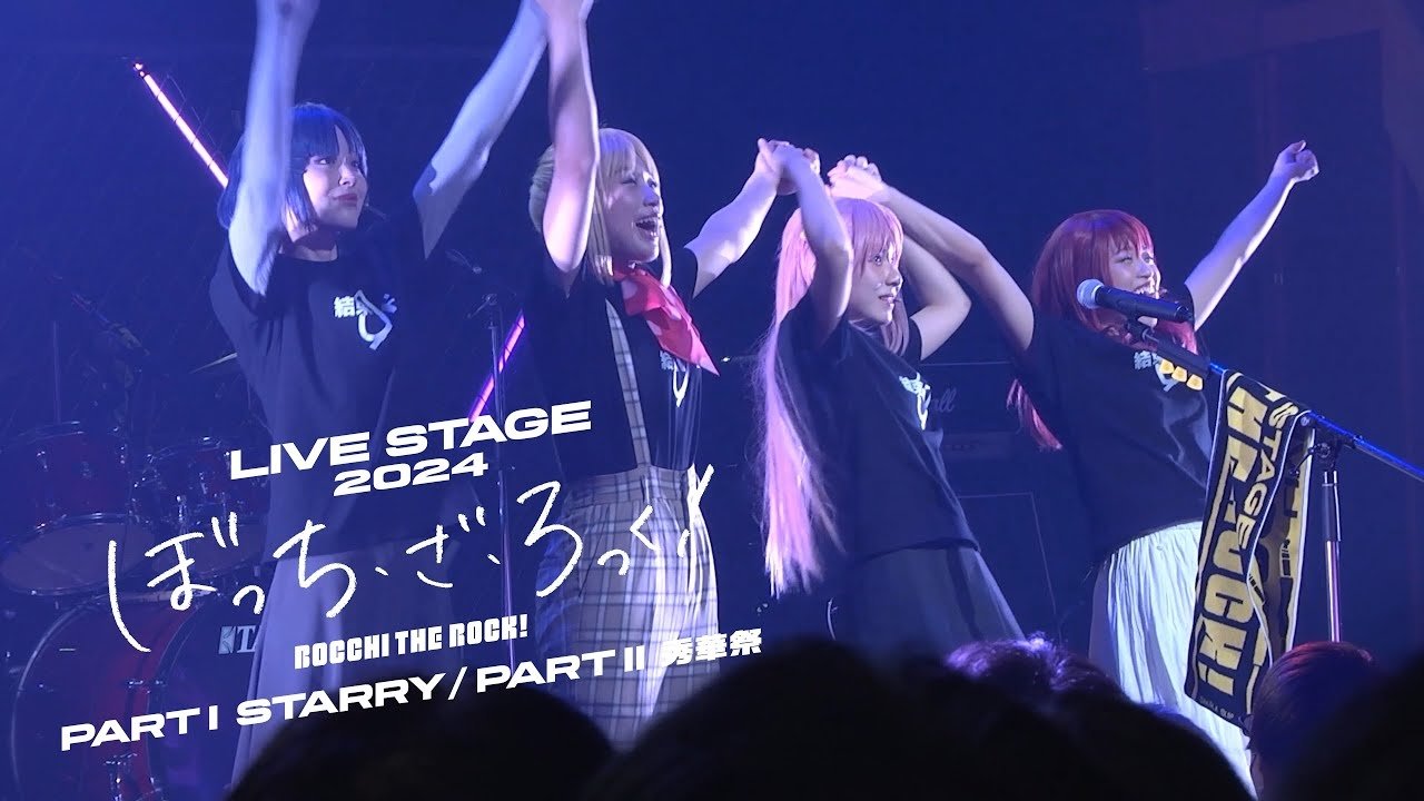 LIVE STAGE Bocchi the Rock! 2024 Background