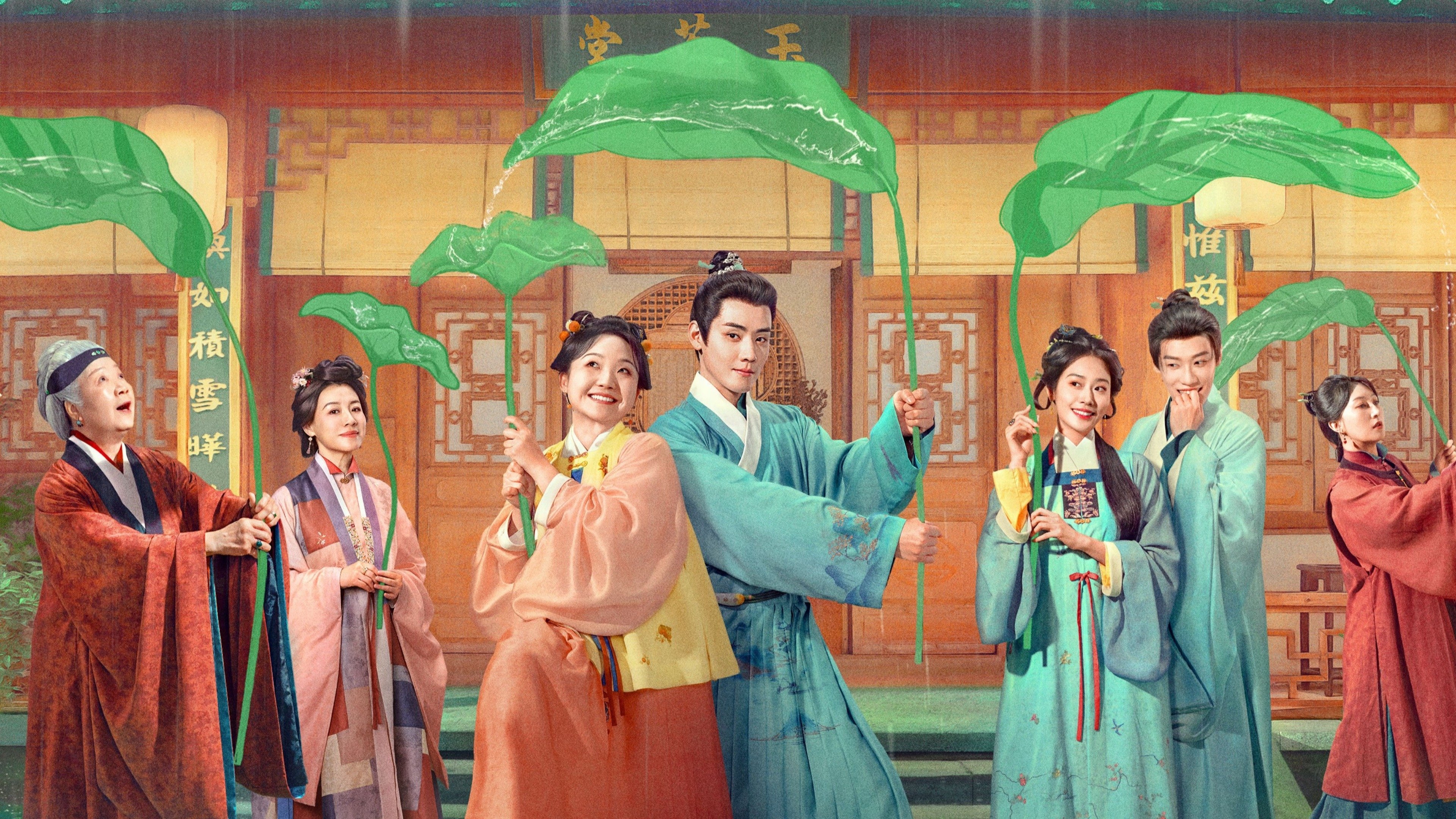 Hilarious Family 2 Background