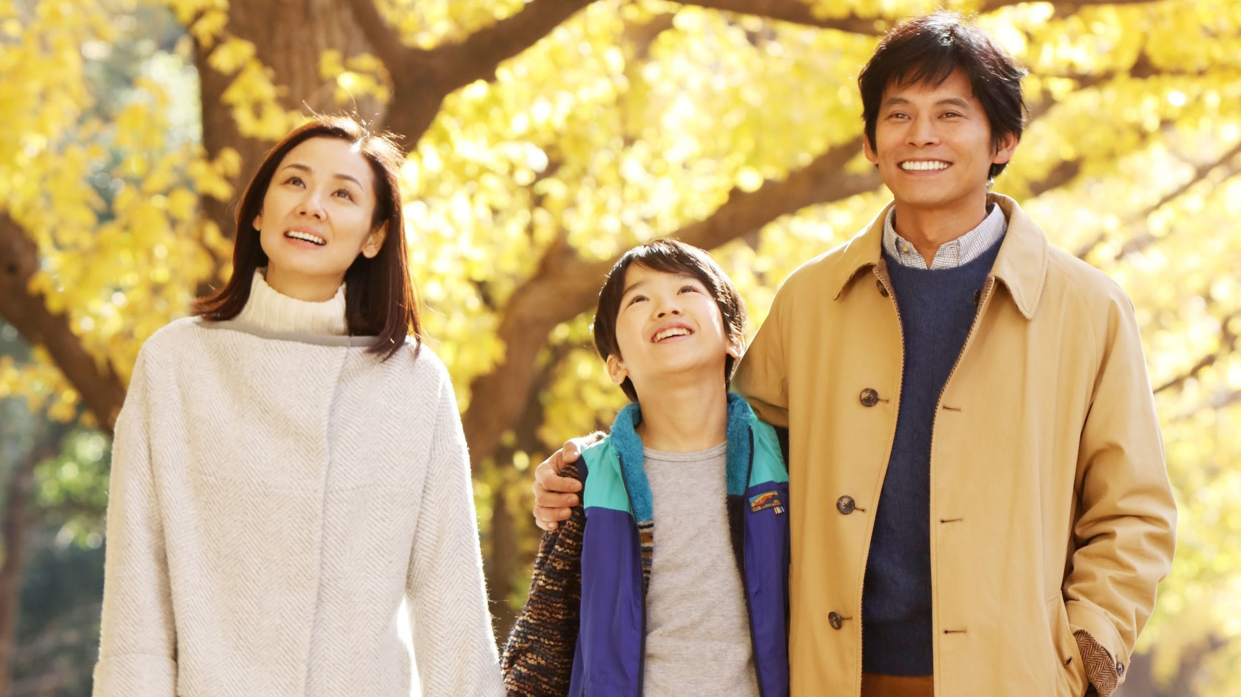 Will You Marry My Wife? Background