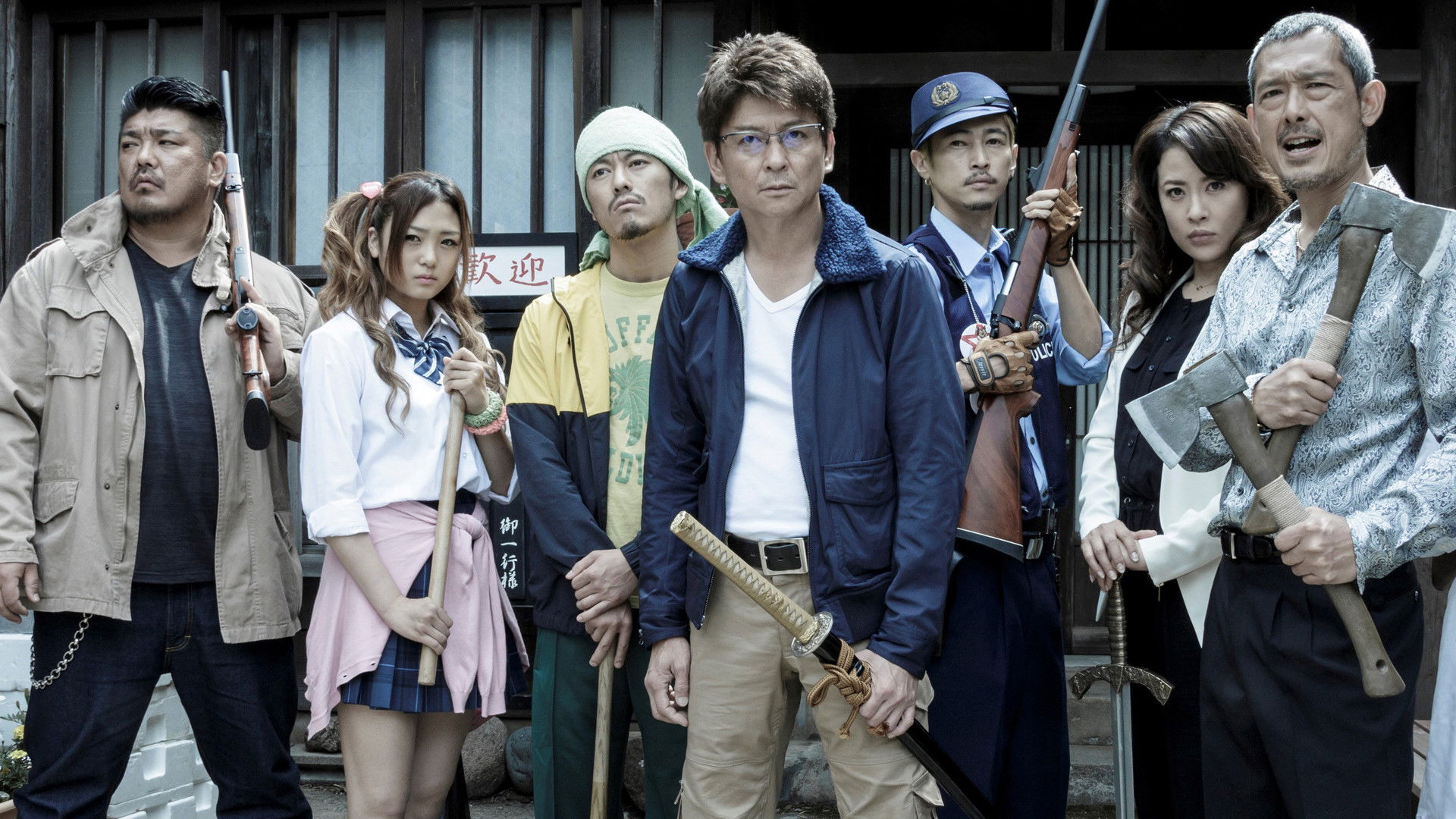 Deadman Inferno Background