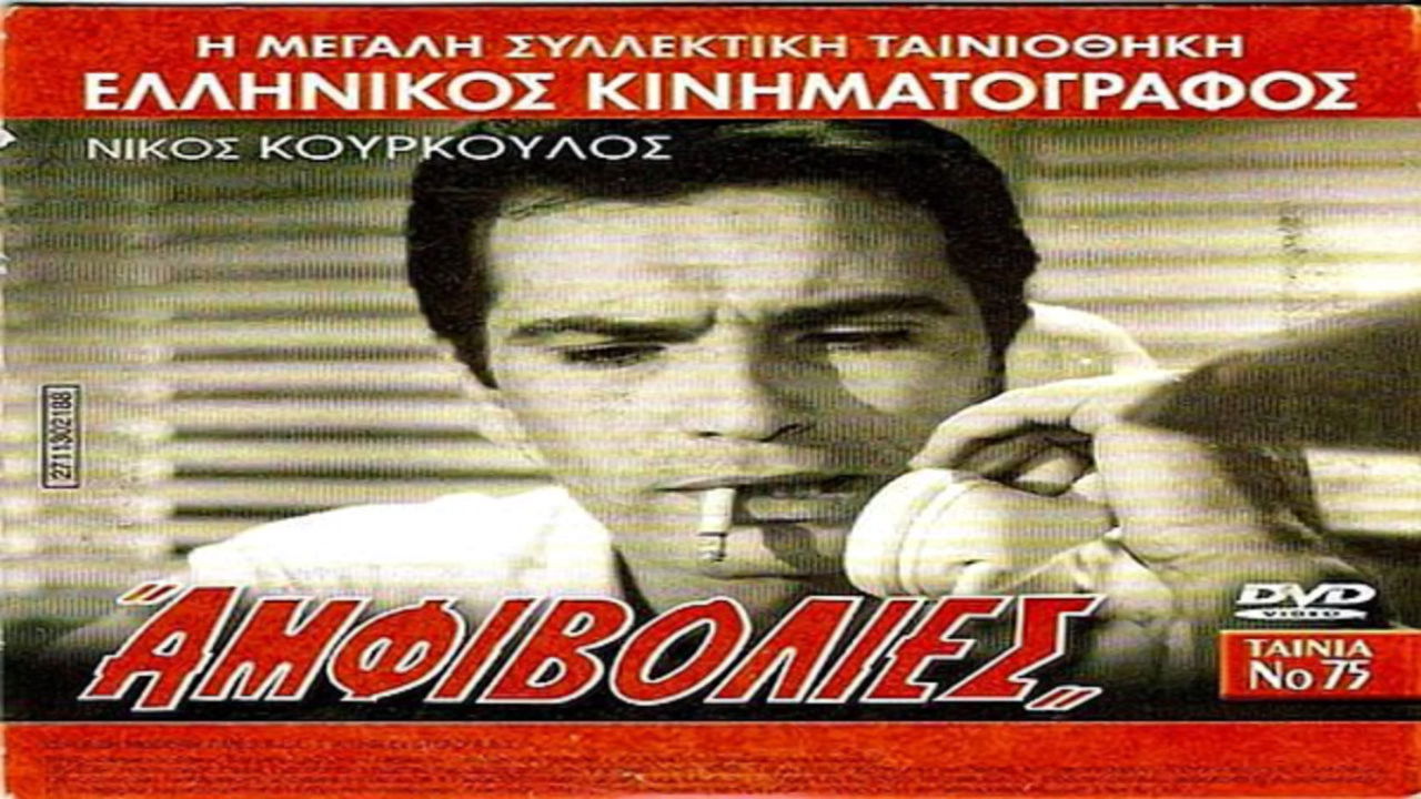 Amfivolies Background