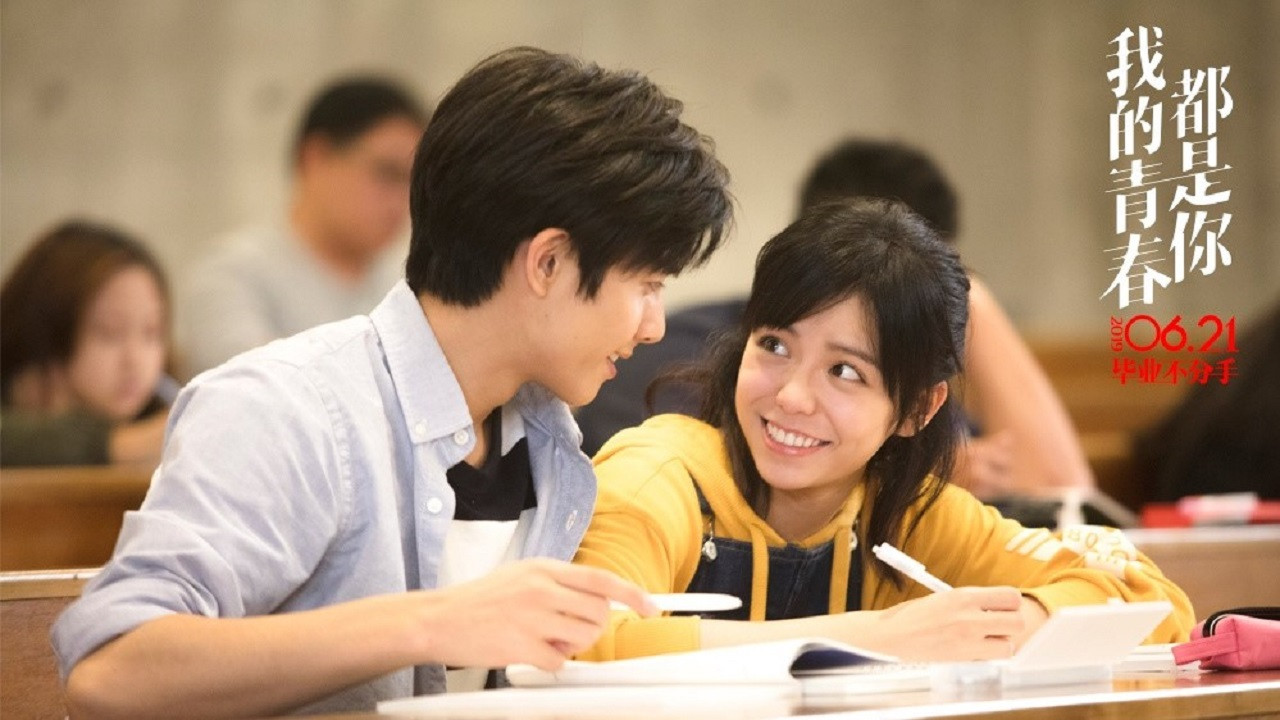 Love The Way You Are Background