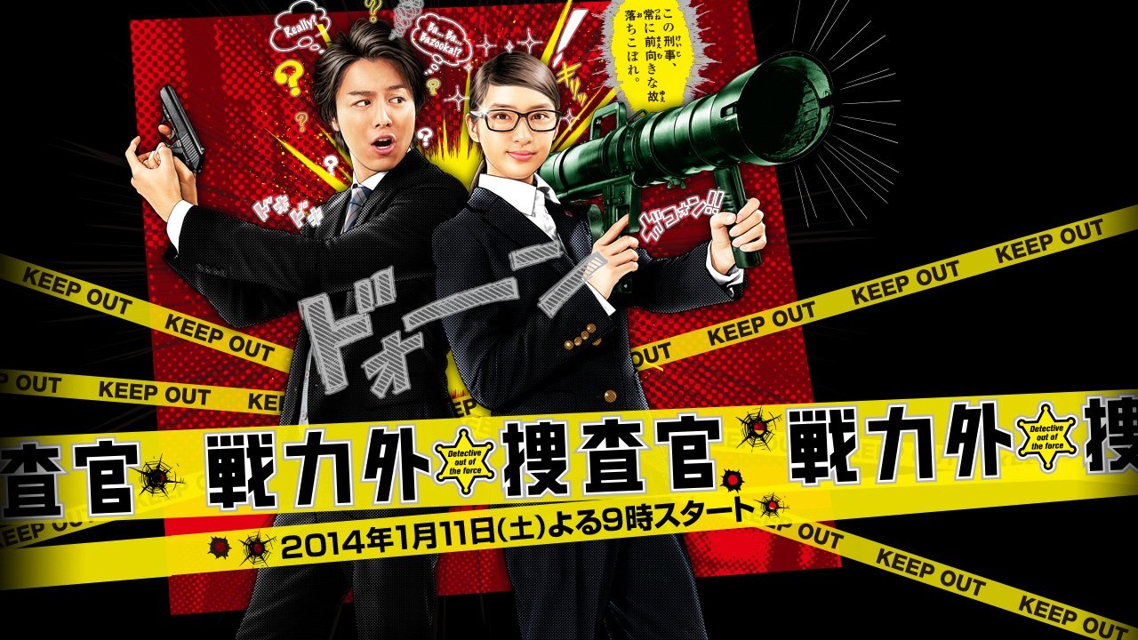 Senryokugai Sosakan Background