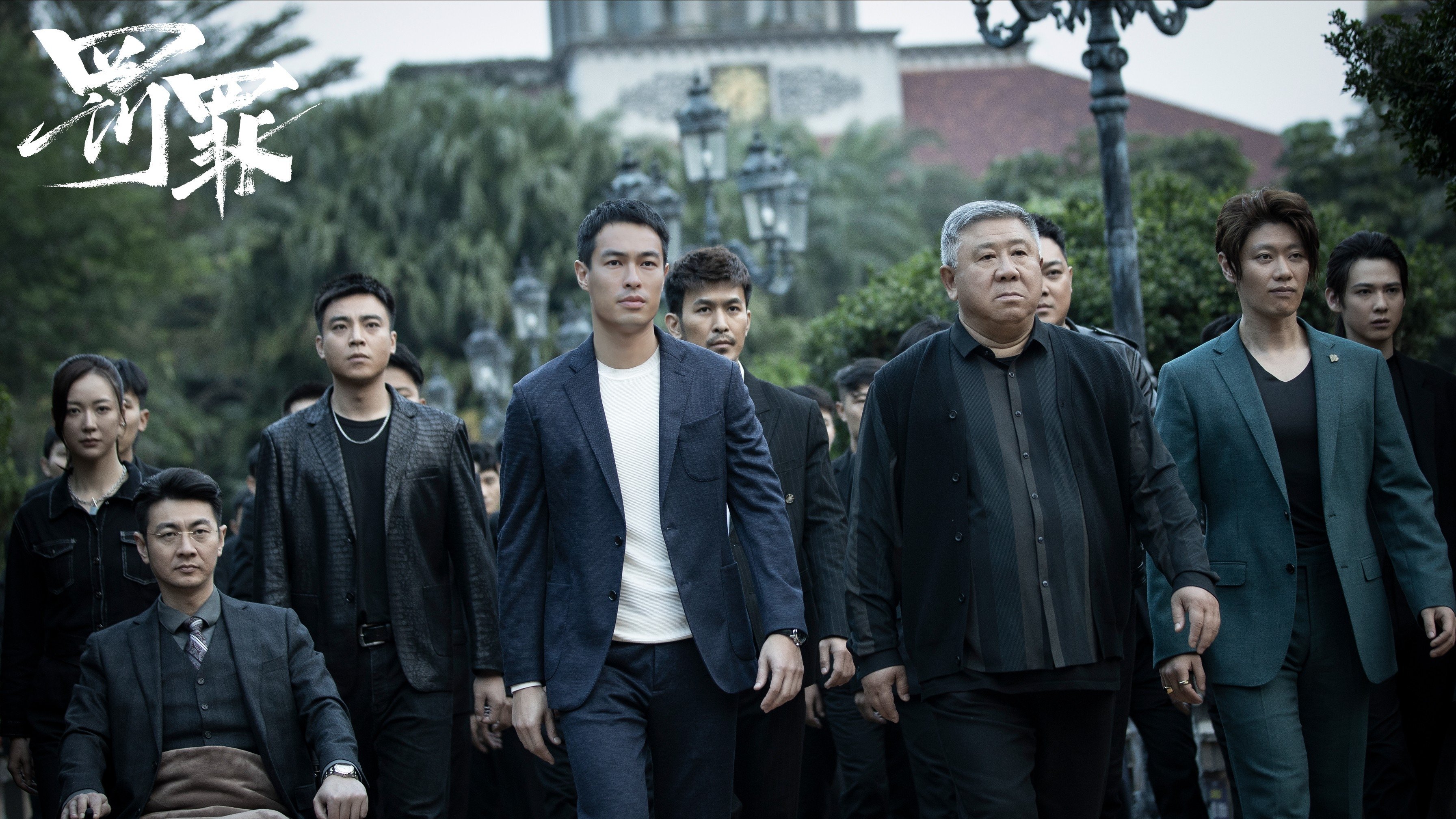 Chasing the Undercurrent Background