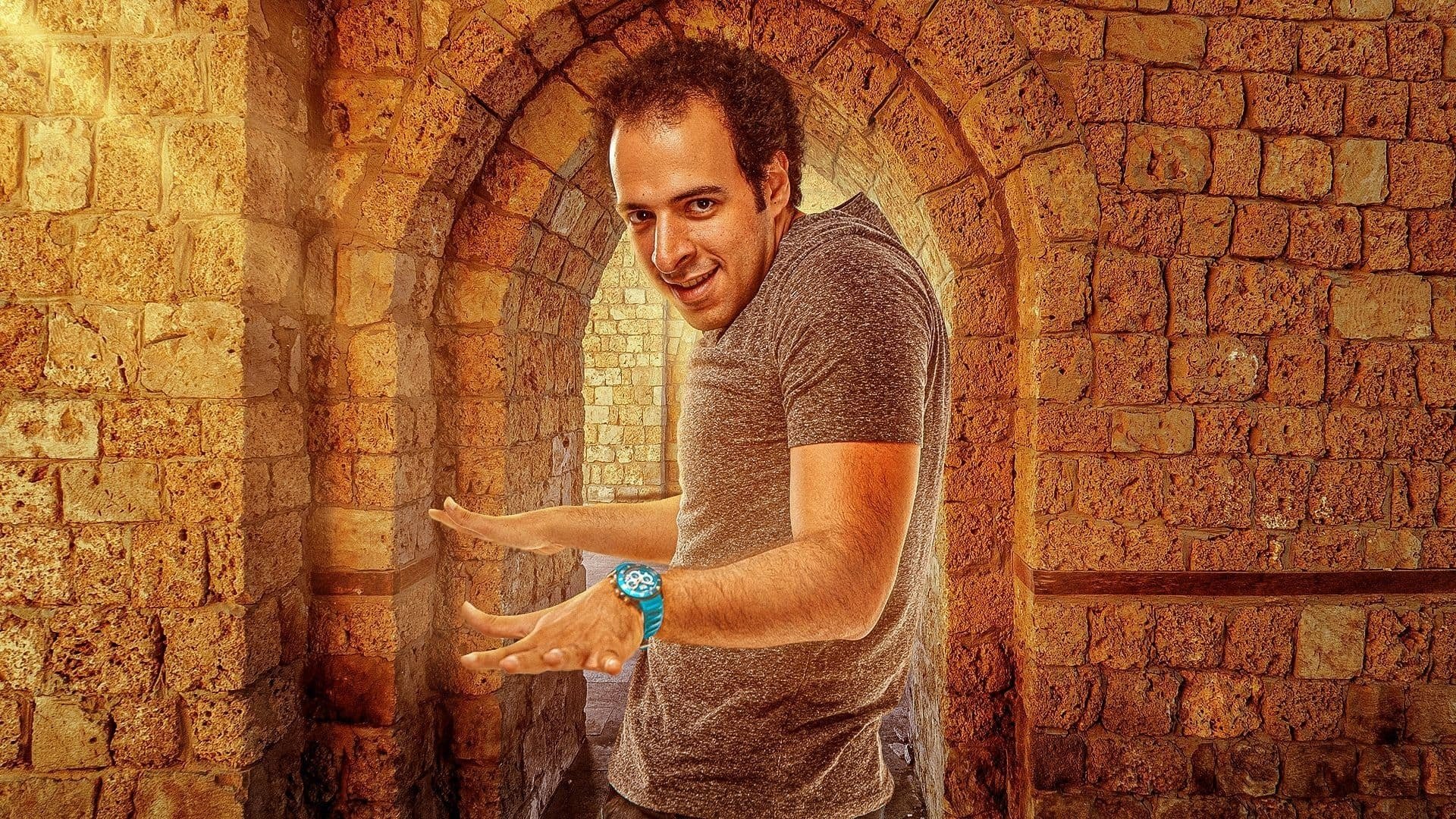 Al Daheeh Museum Background