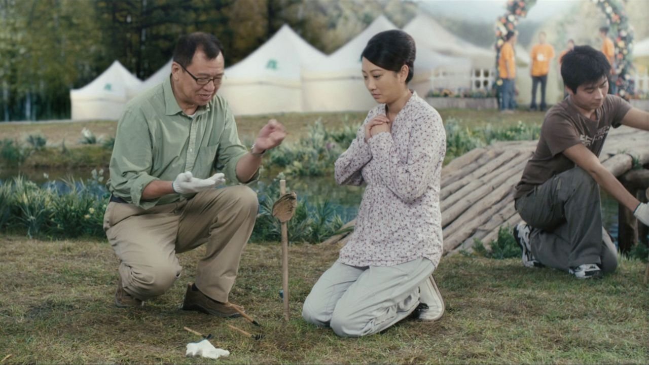 Rest on Your Shoulder Background