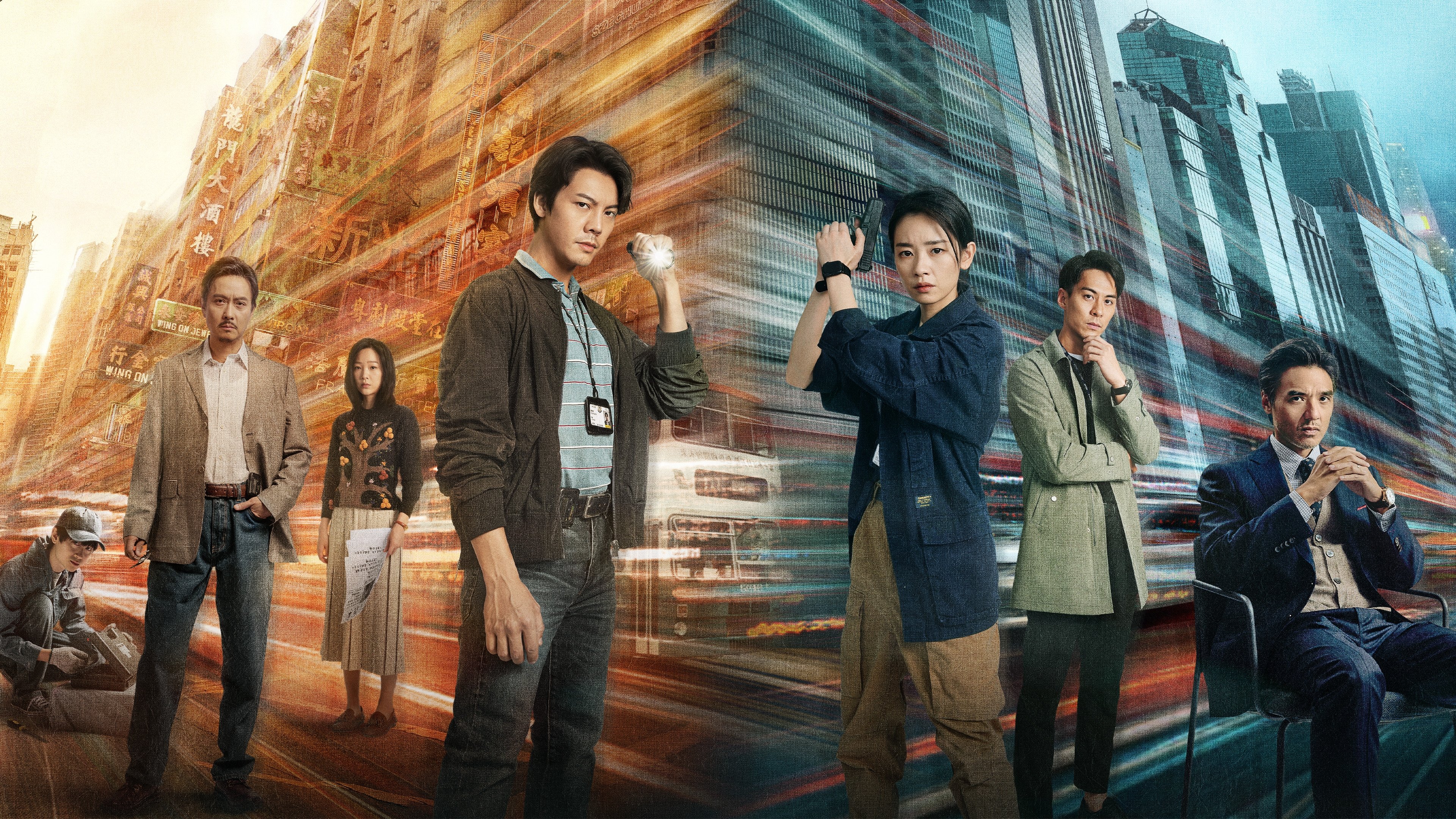 See Her Again Background