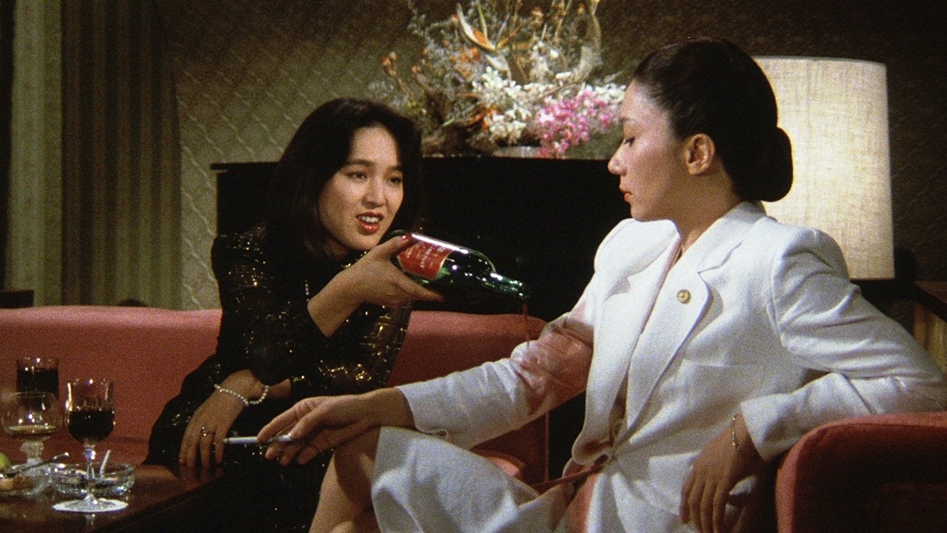 Suspicion Background