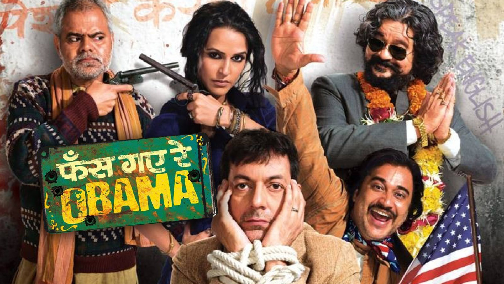 Phas Gaye Re Obama Background