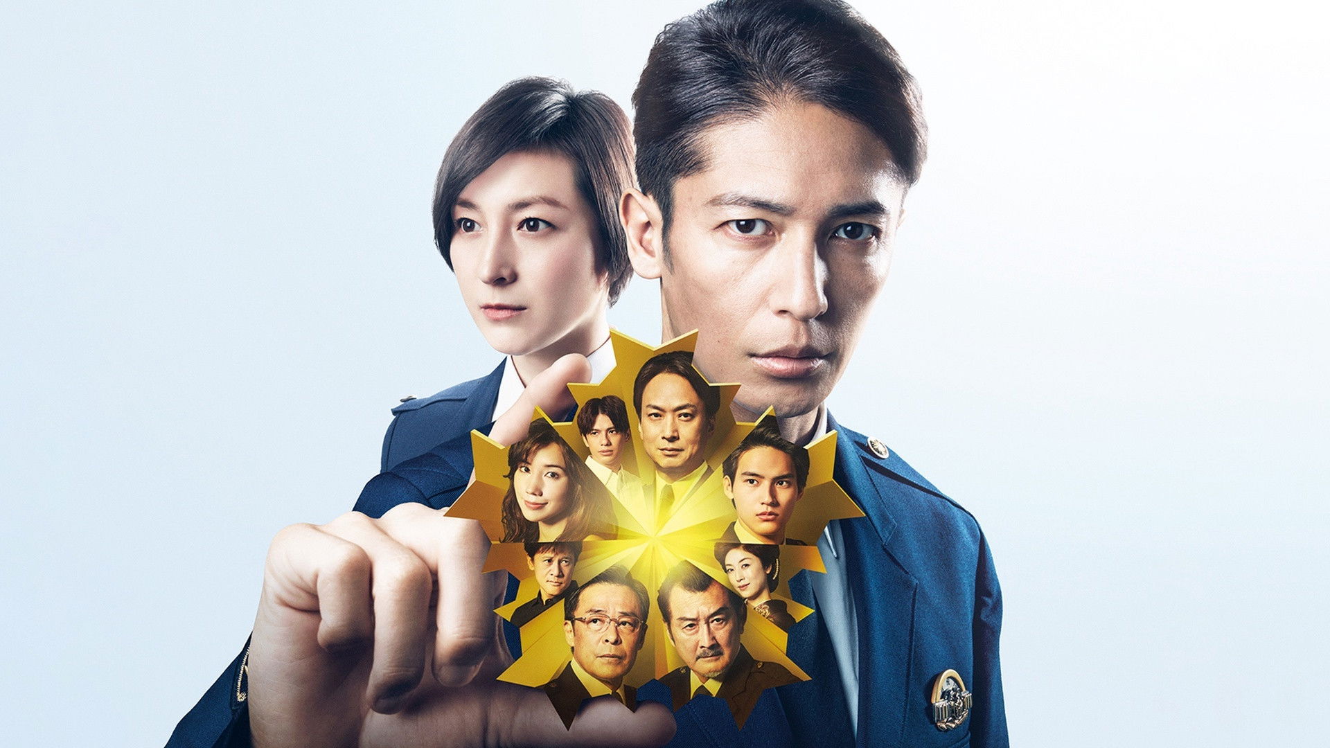 Tower of Justice Background