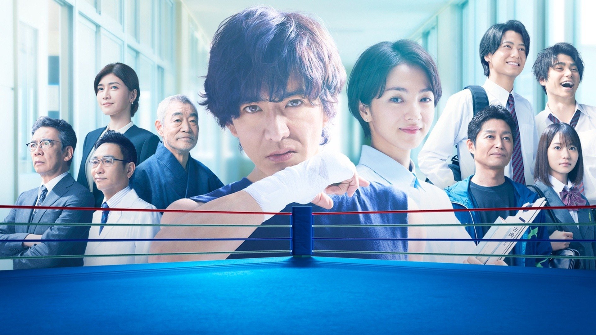 Ten Count to the Future Background