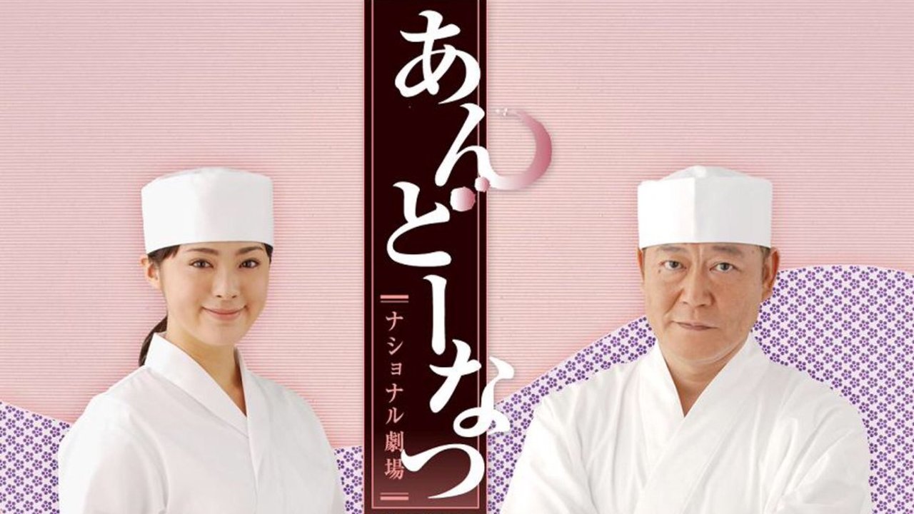 Ando Natsu Background