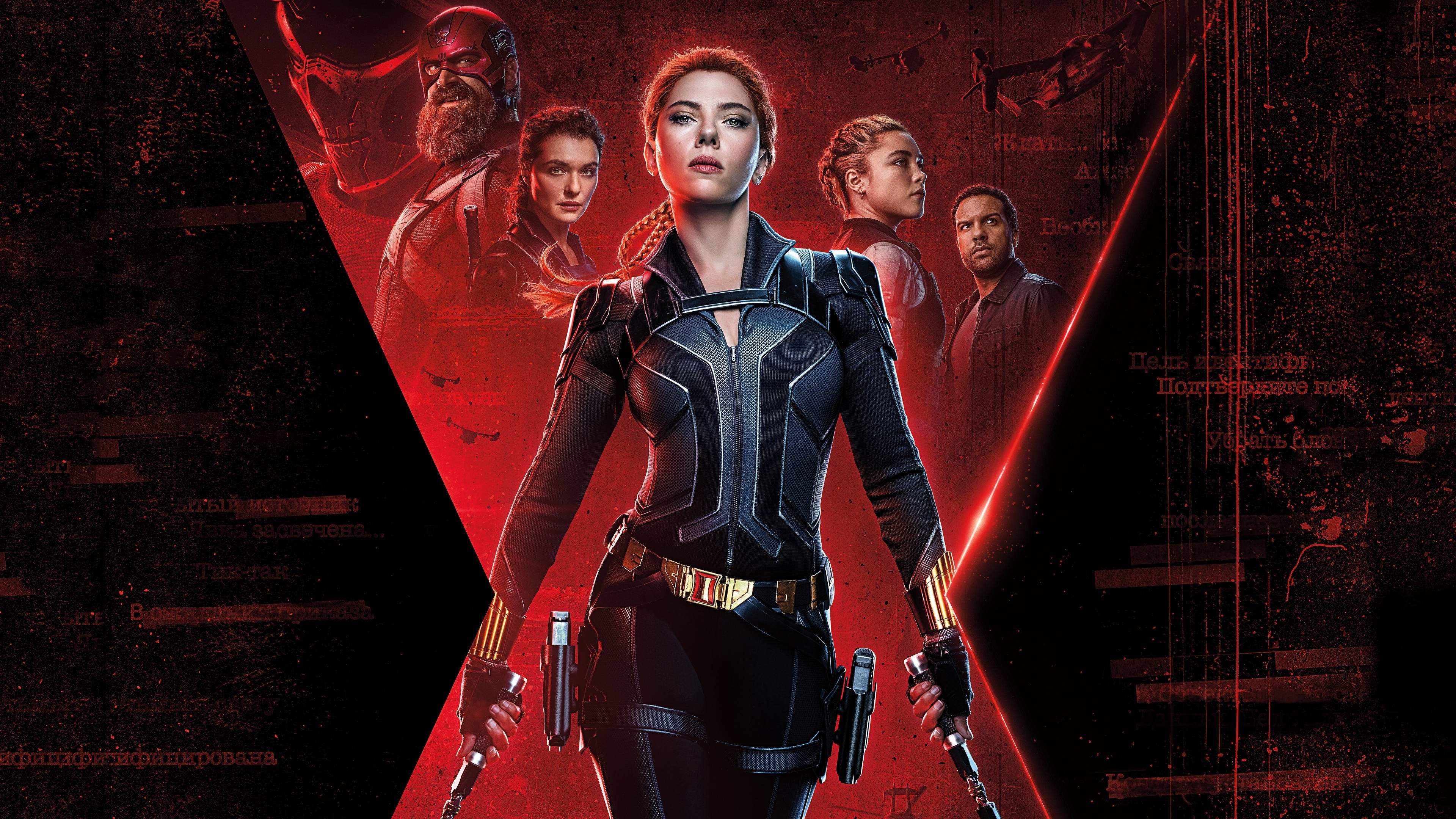 Black Widow Background