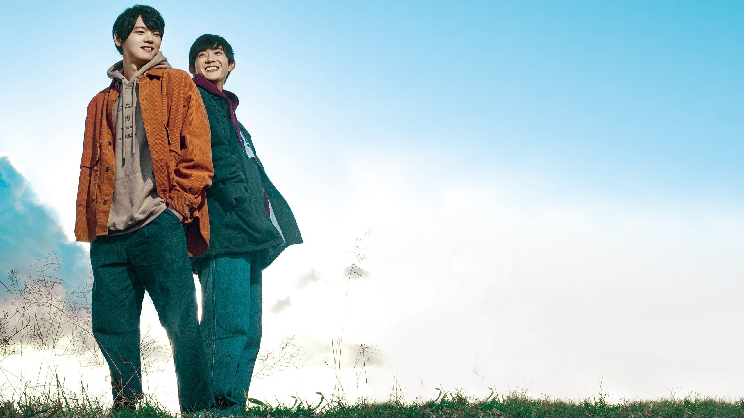 Coming Home Background