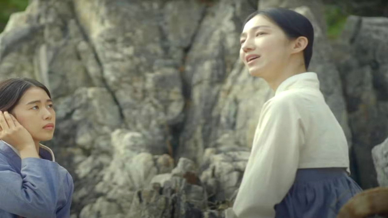 Forest of Echoes Background