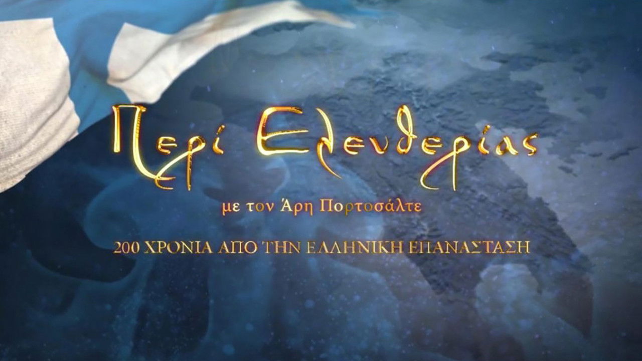 About Freedom: 200 Years Since the Greek Revolution Background