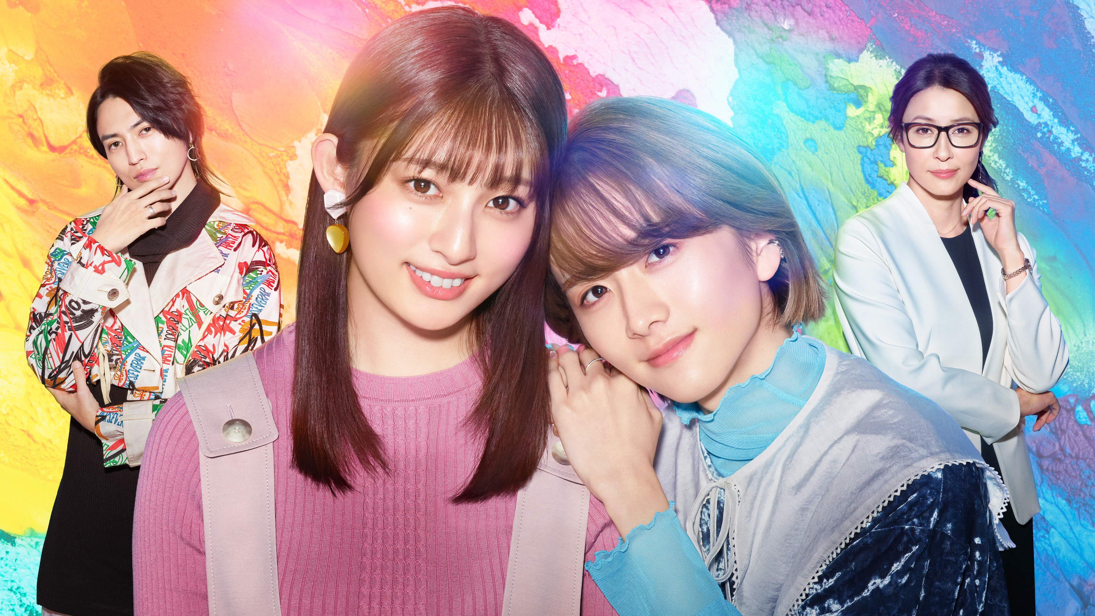 Colorful Love ~My Androgynous Boyfriend~ Background