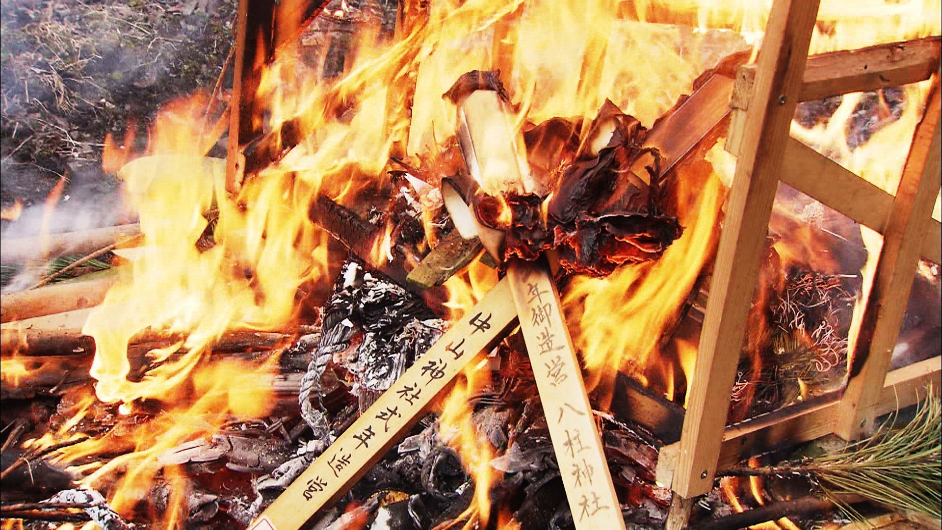 Sleeping Village Background