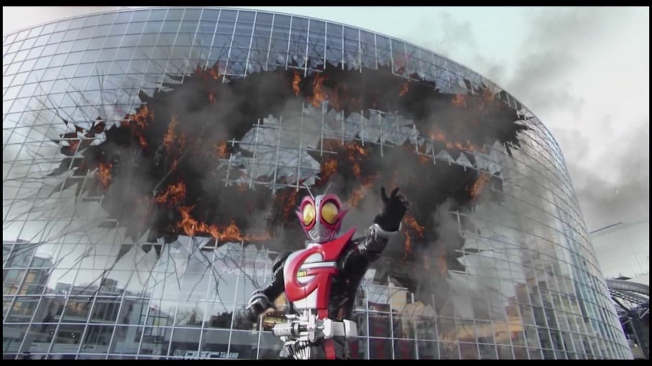 Kamen Rider G Background