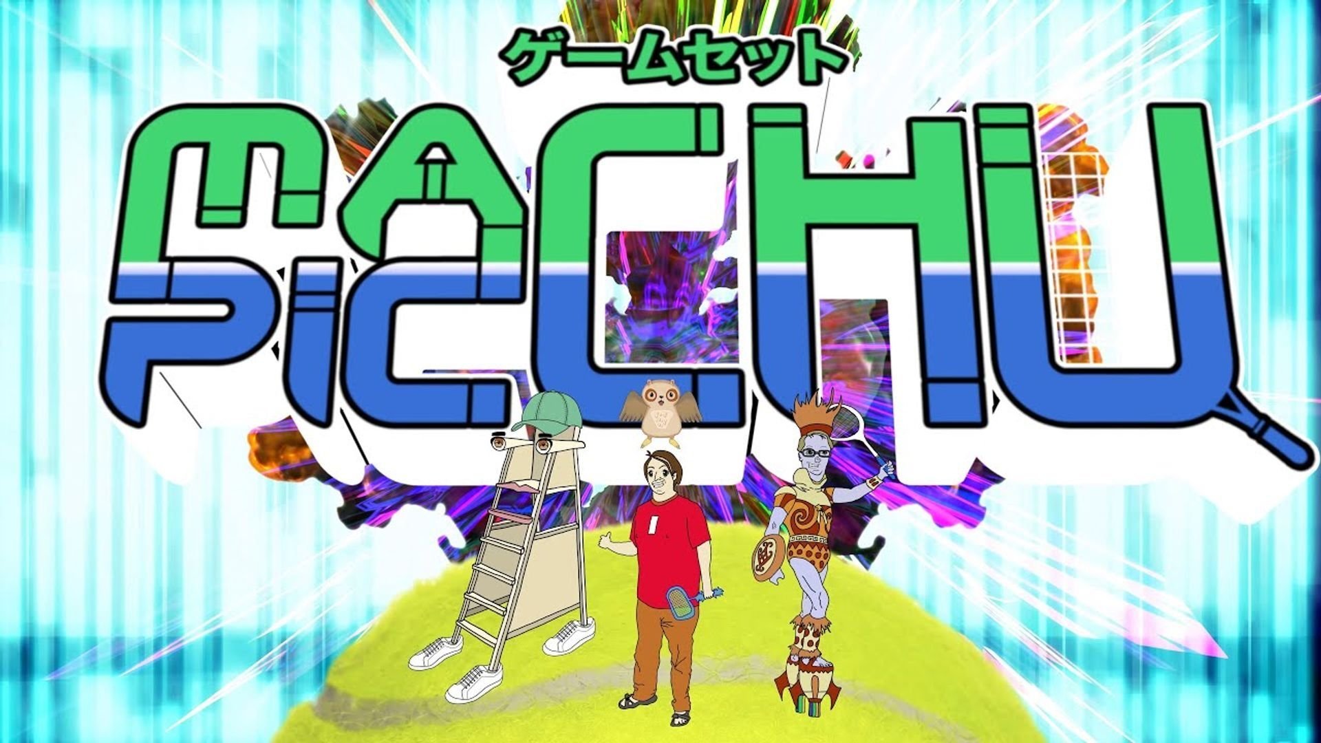 Gemusetto Background