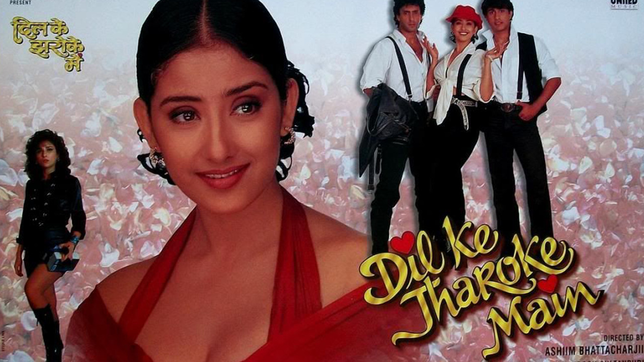 Dil Ke Jharoke Main Background
