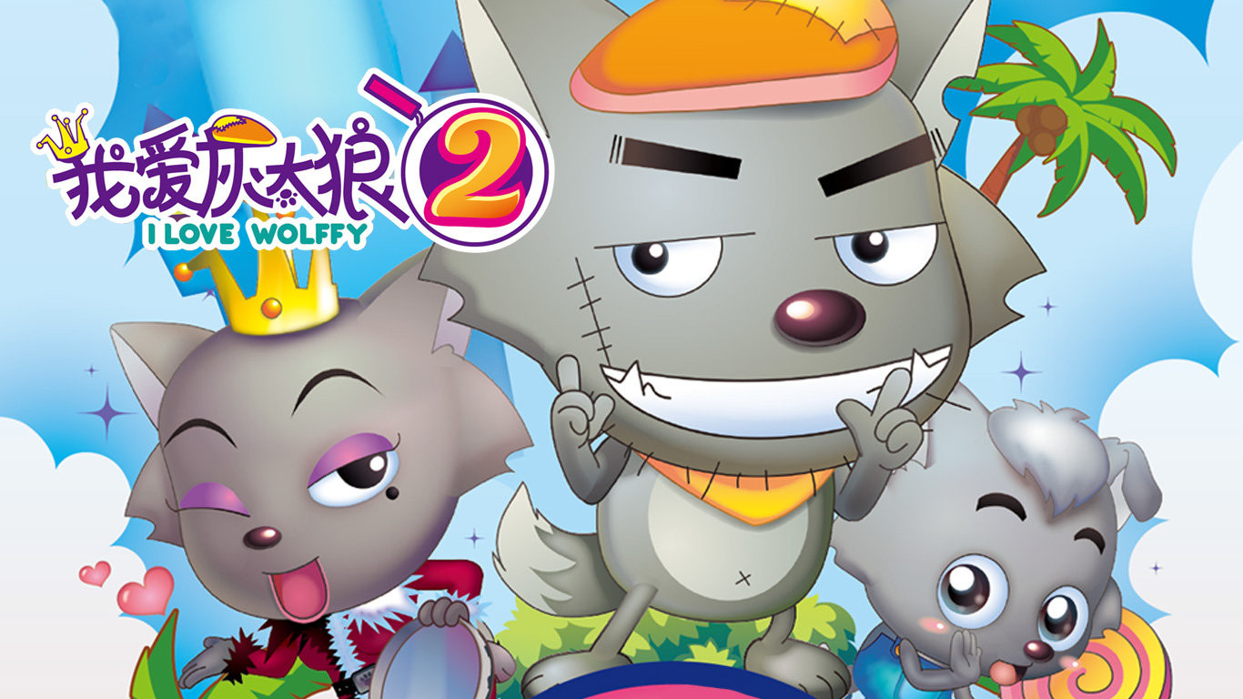 I Love Wolffy 2 Background