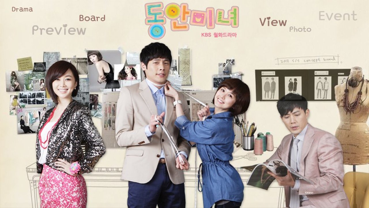 Baby Faced Beauty Background