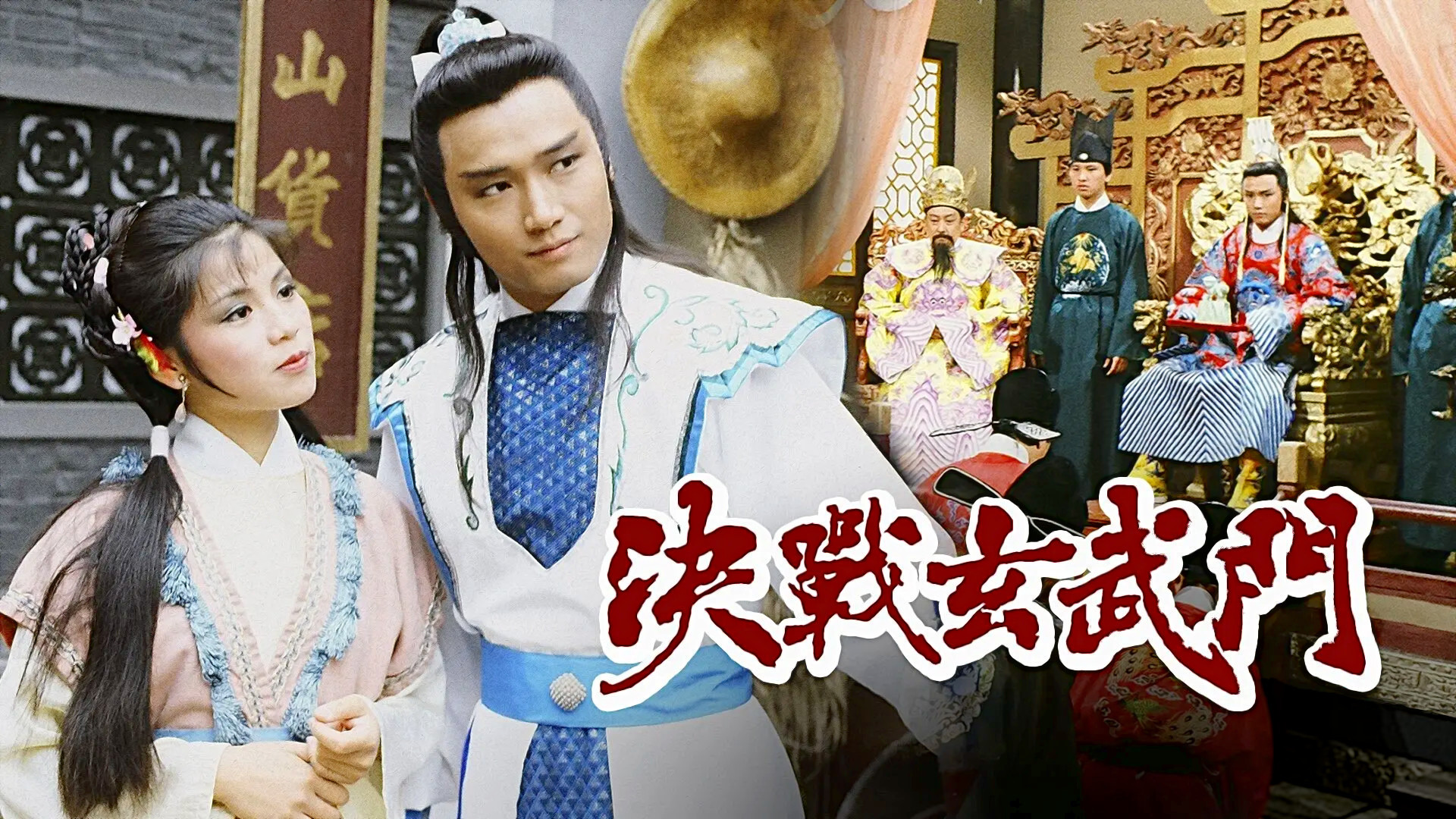 The Foundation Background