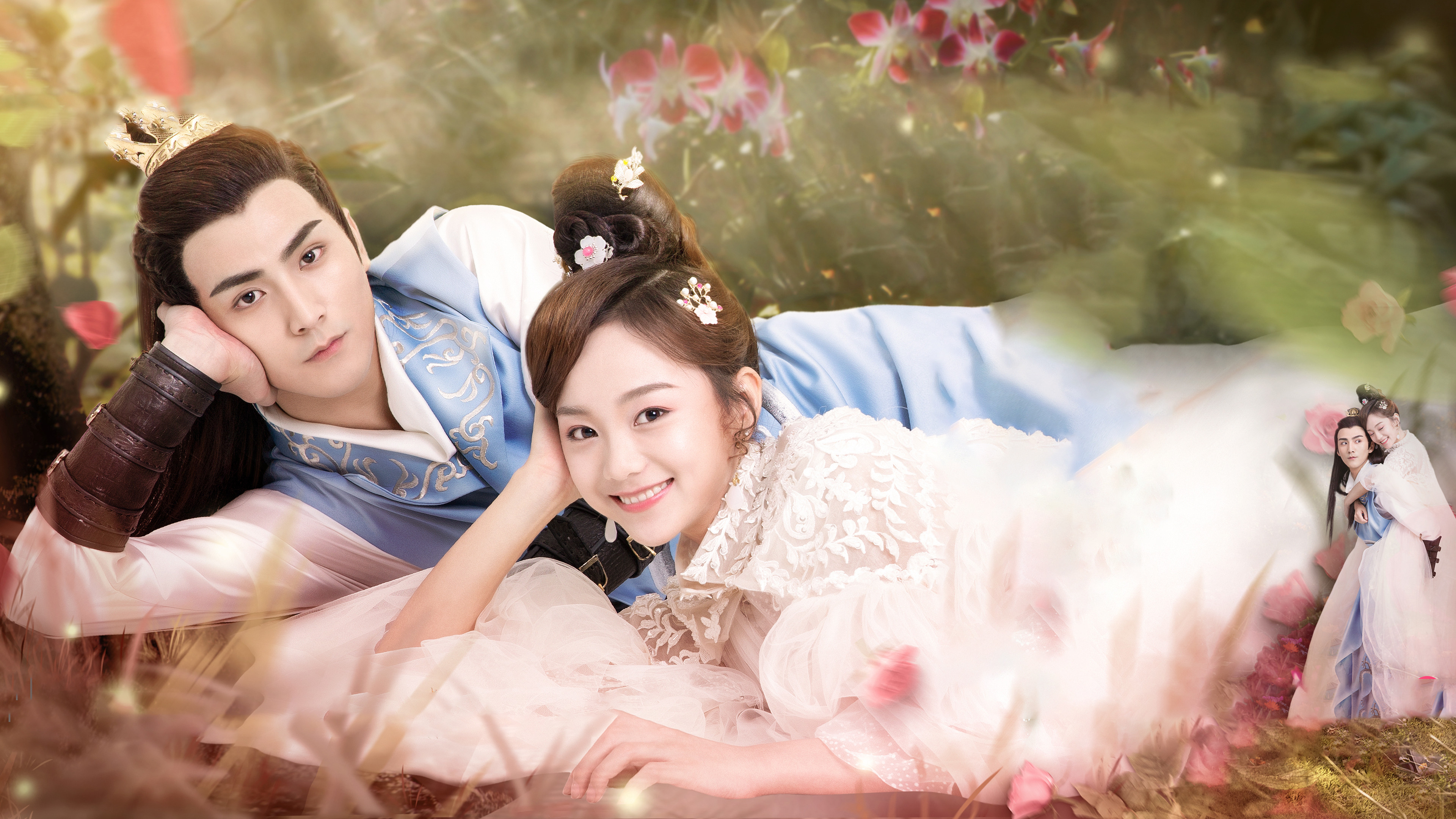 My Dear Destiny Background