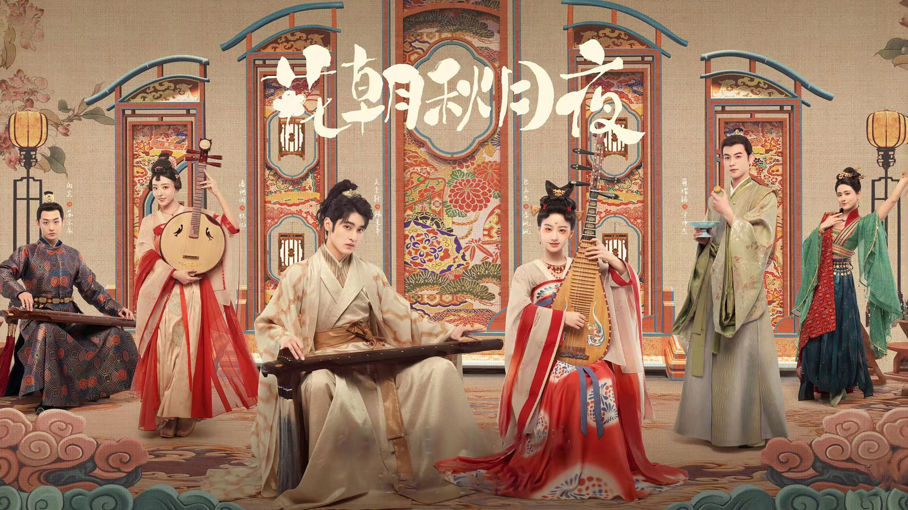 Love Behind the Melody Background