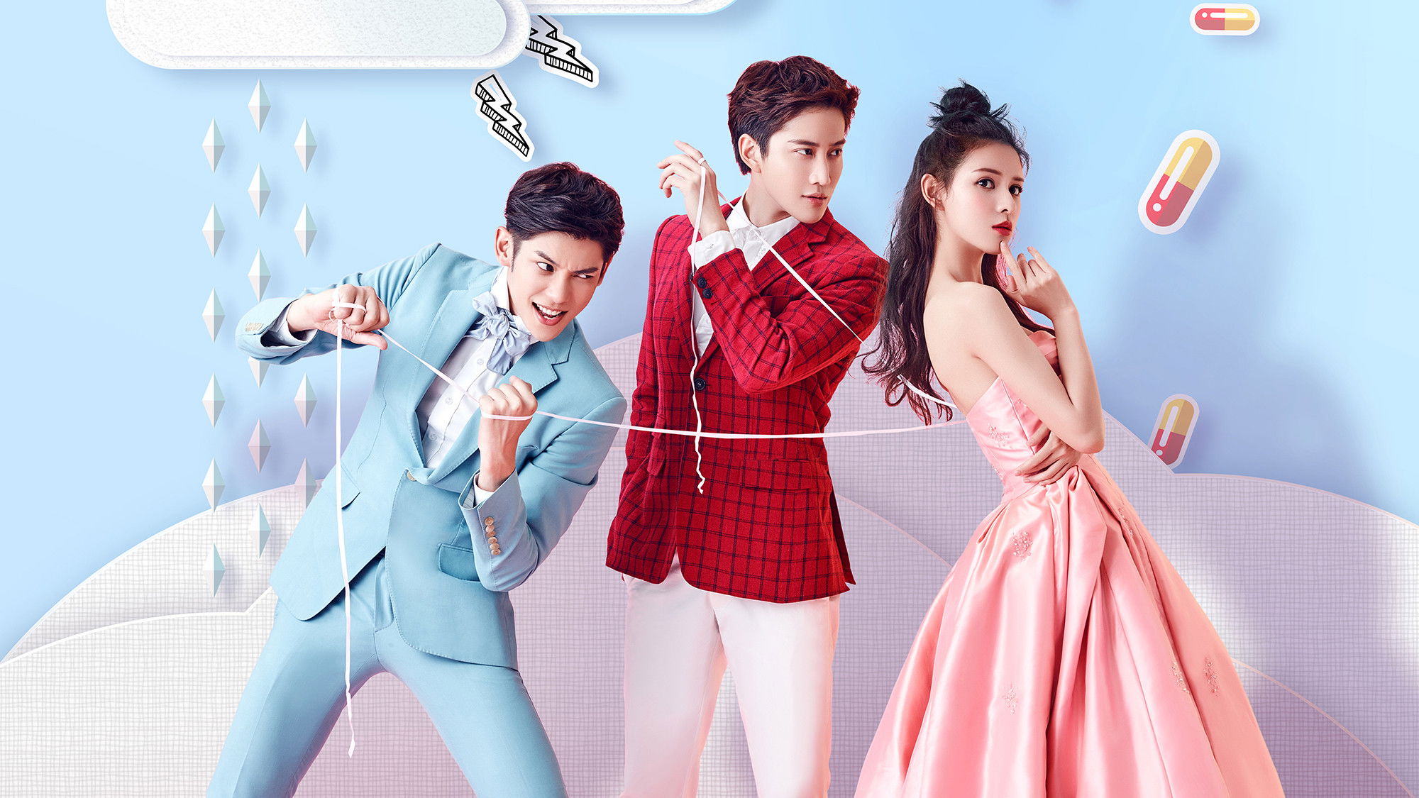 My Little Princess Background