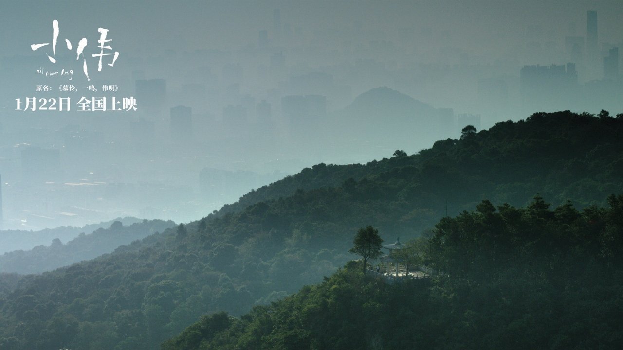 All About Ing Background