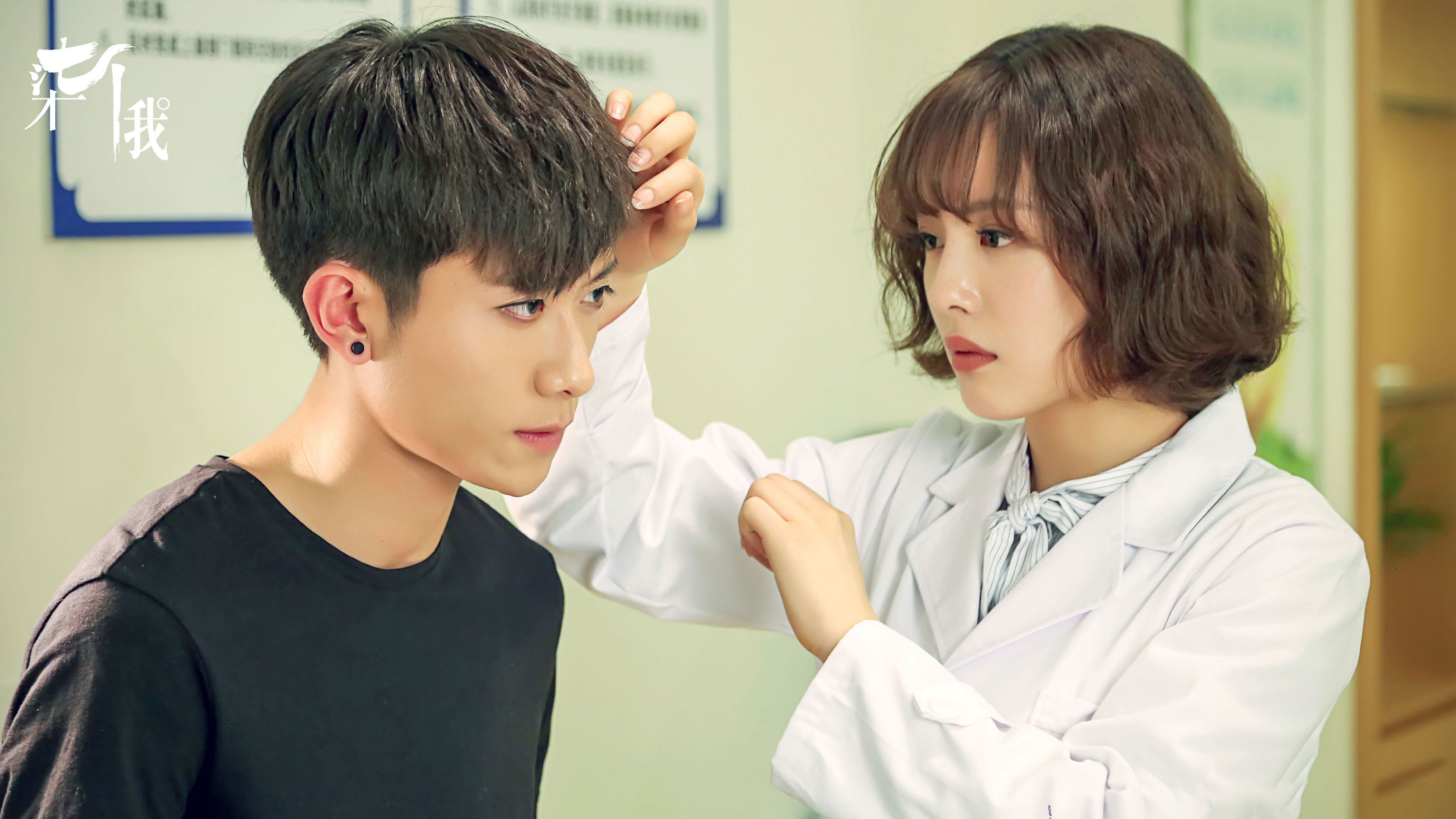 A Seven-Faced Man Background