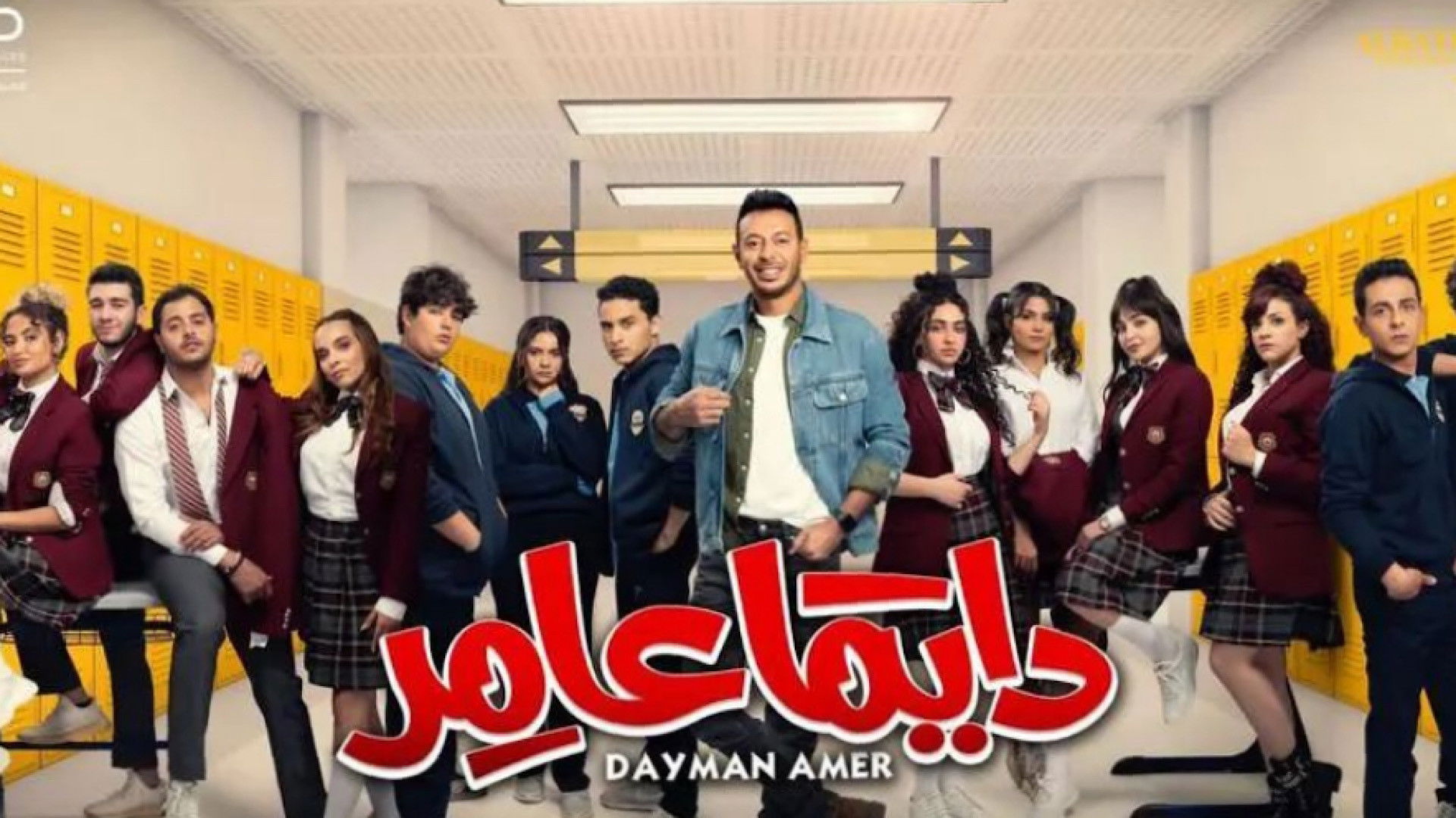 God Bless Your Home Background