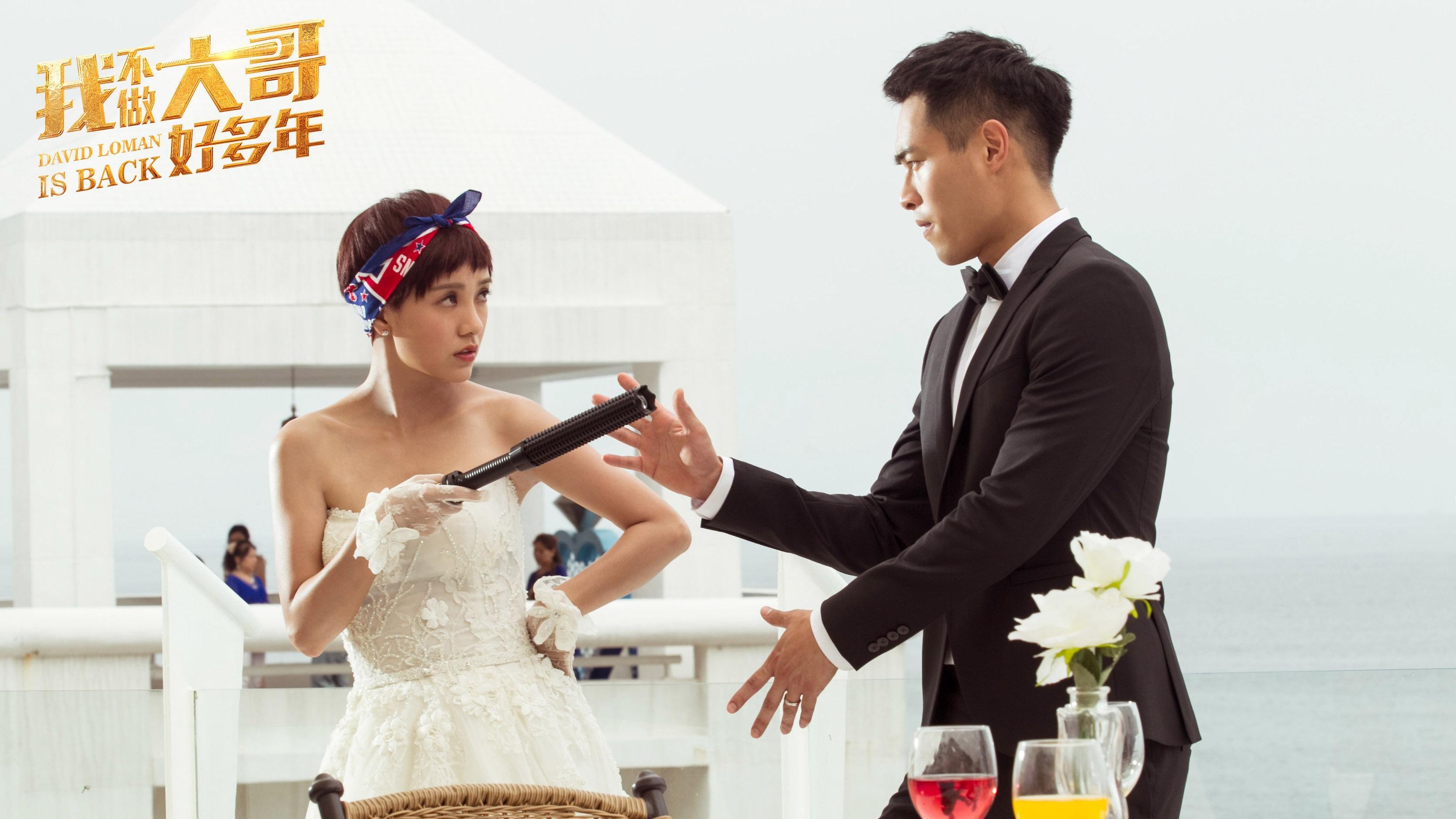 David Loman 2 Background