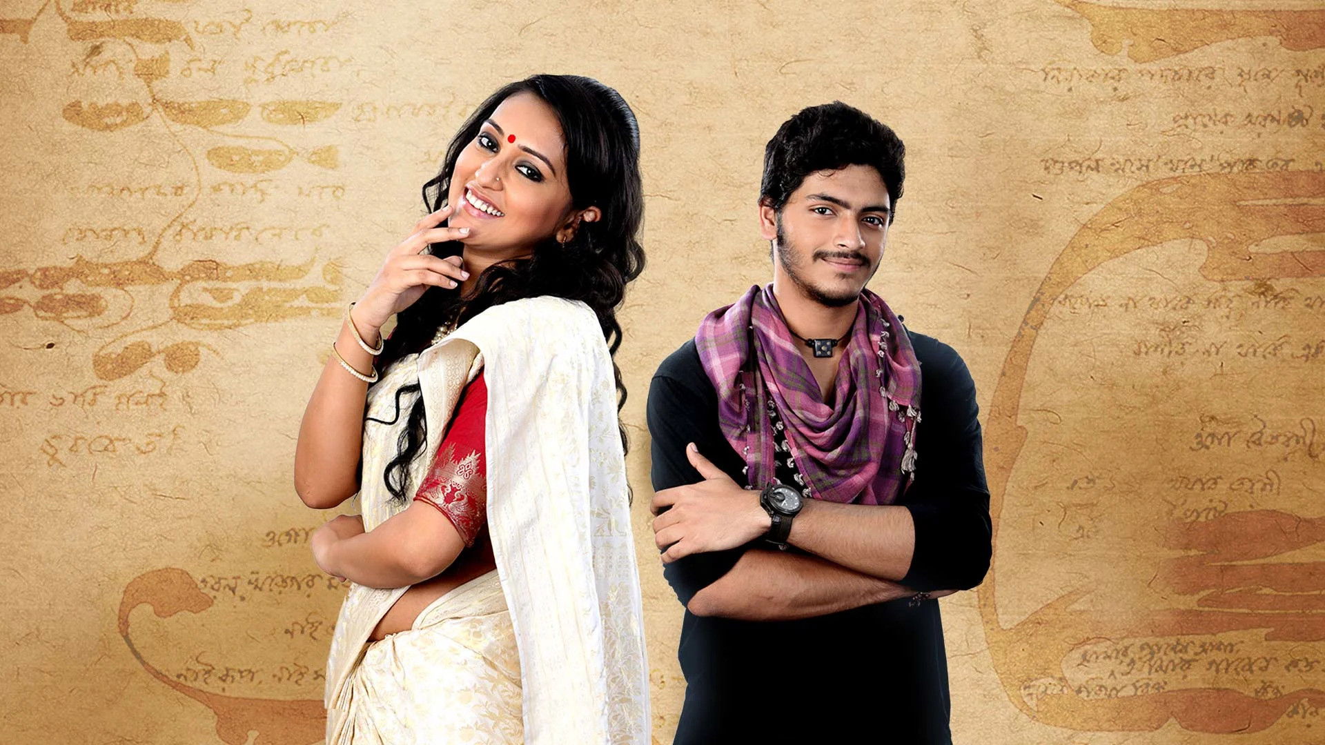 Gaaner Oparey Background