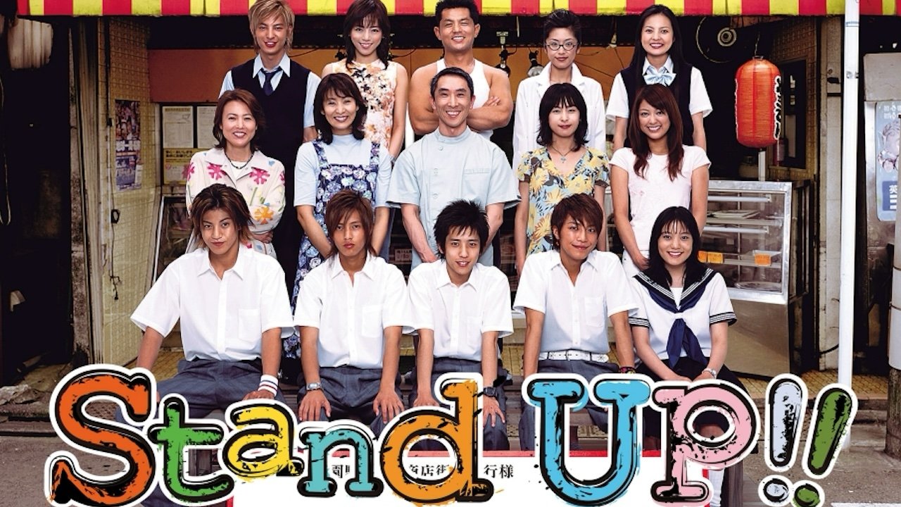 Stand Up!! Background