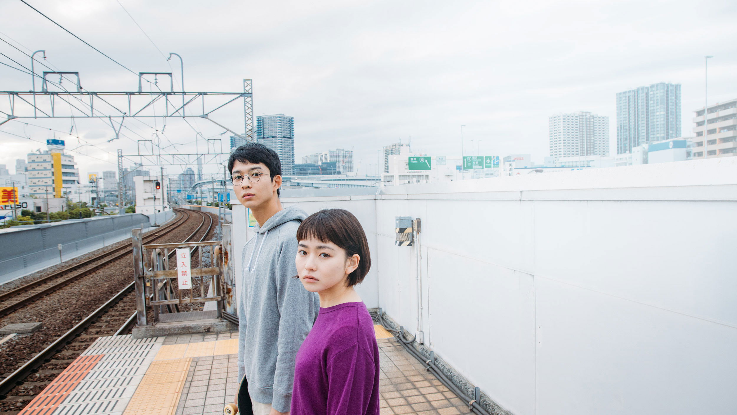 Georama Boy Panorama Girl Background