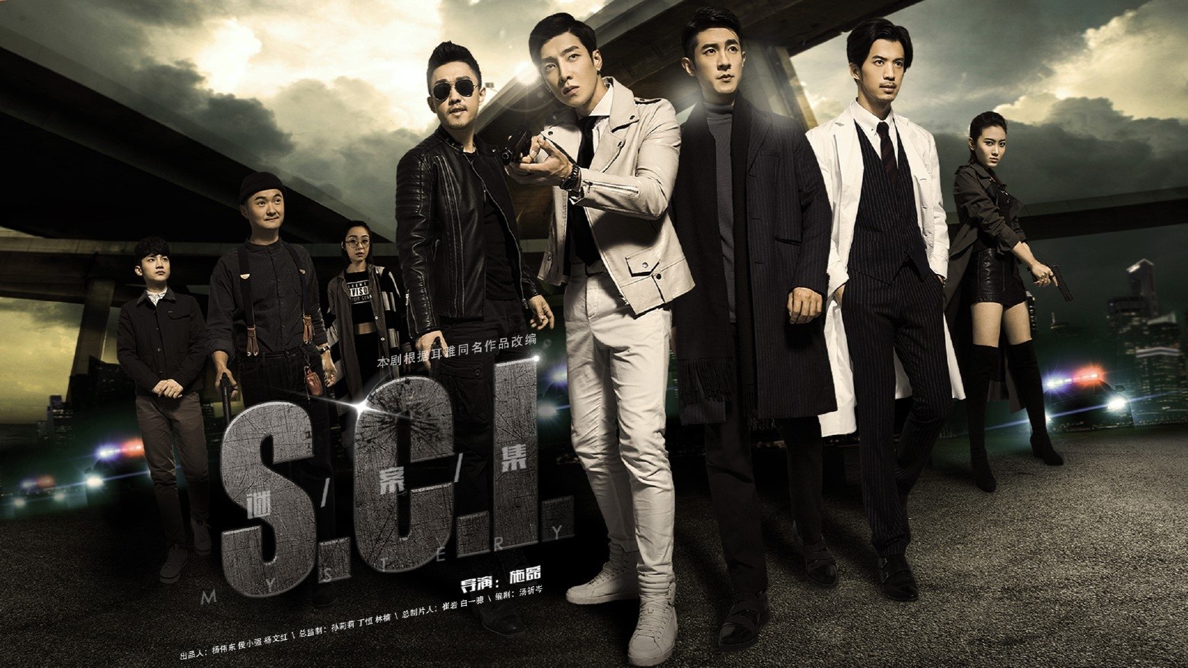 S.C.I: Journal of Mysterious Case Background