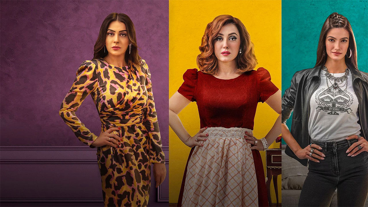 Ladies of Maadi House Background