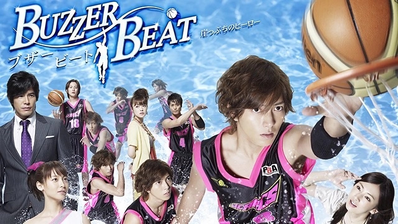 Buzzer Beat Background