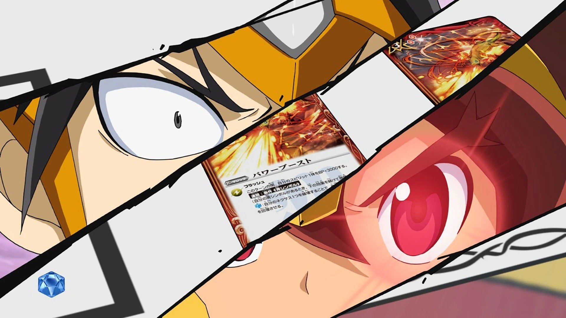 Battle Spirits: Sword Eyes Background