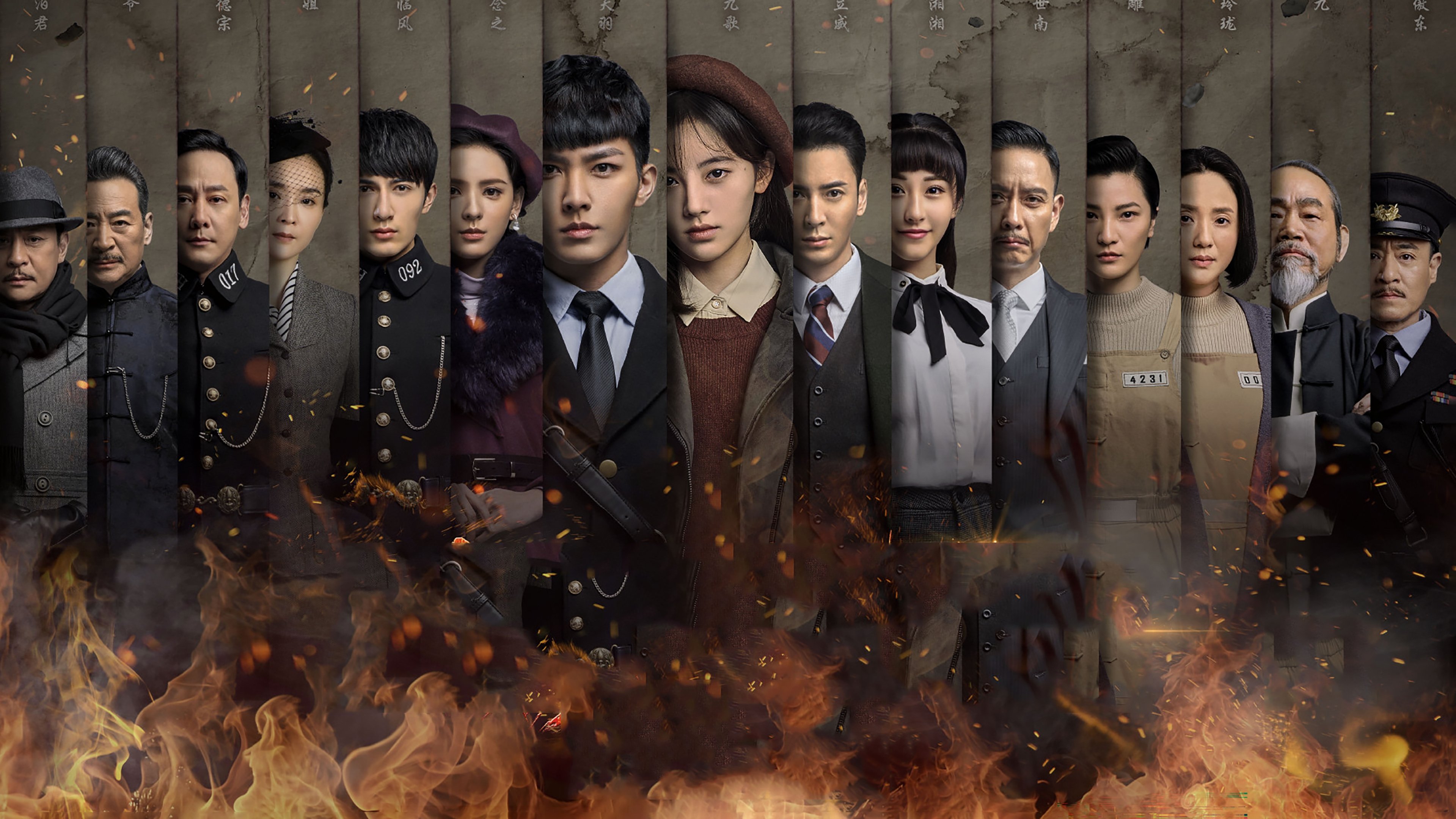 Please Give Me a Pair of Wings Background